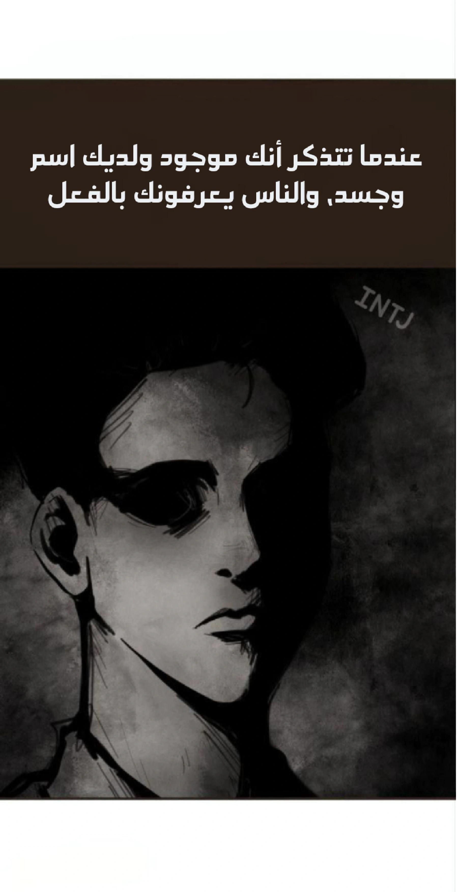 Read So it’s not my type AR Manga Online