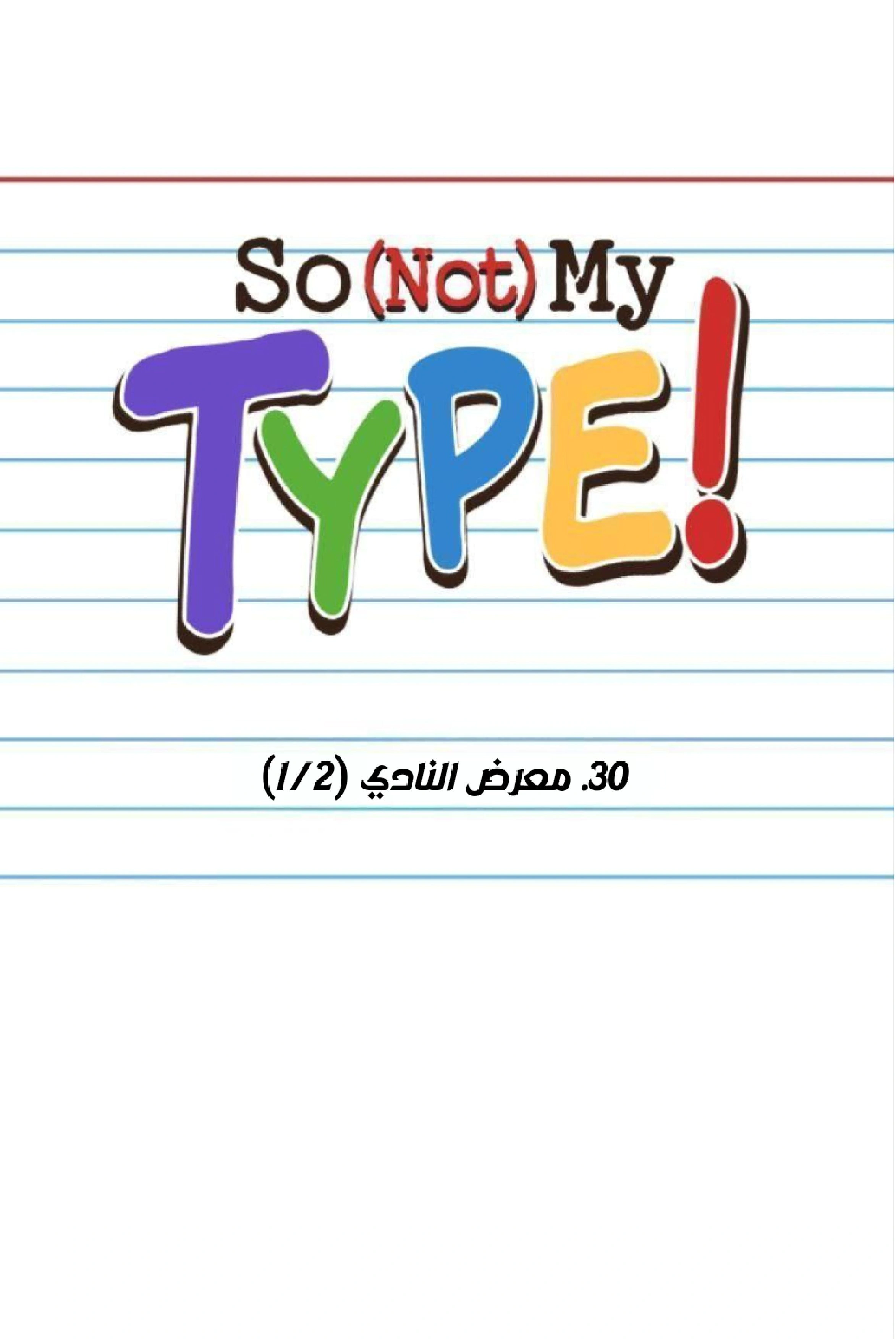 Read So it’s not my type AR Manga Online