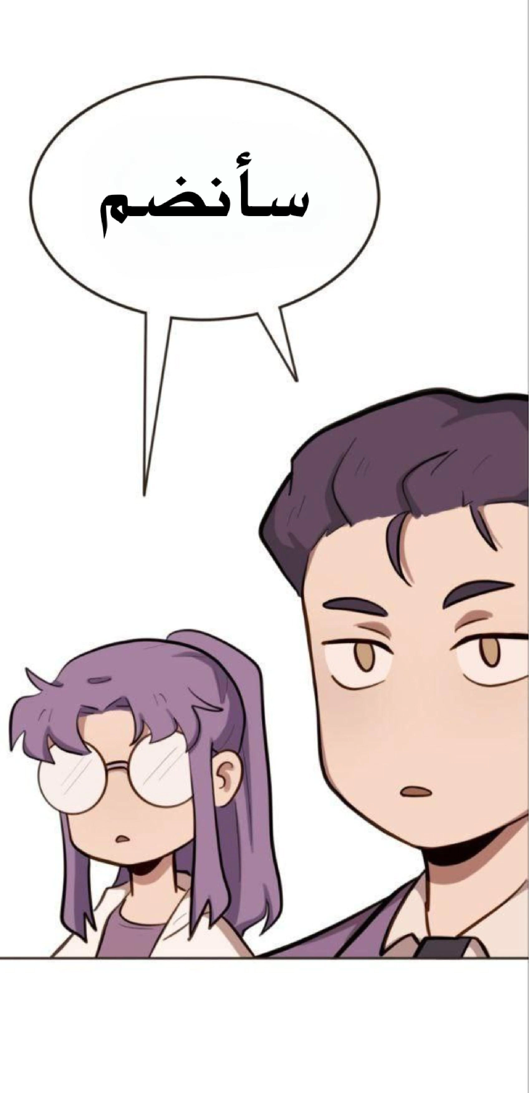 Read So it’s not my type AR Manga Online