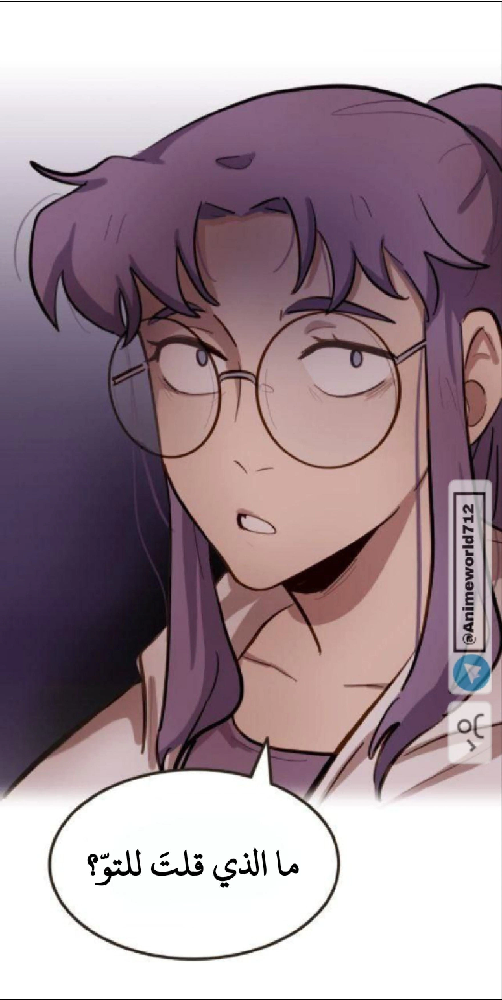 Read So it’s not my type AR Manga Online