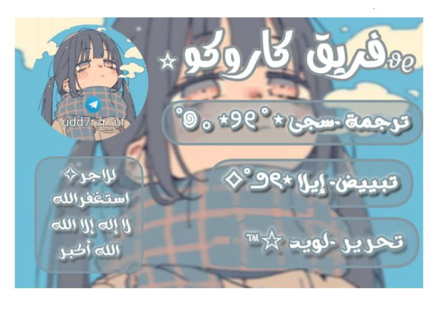 Read So it’s not my type AR Manga Online