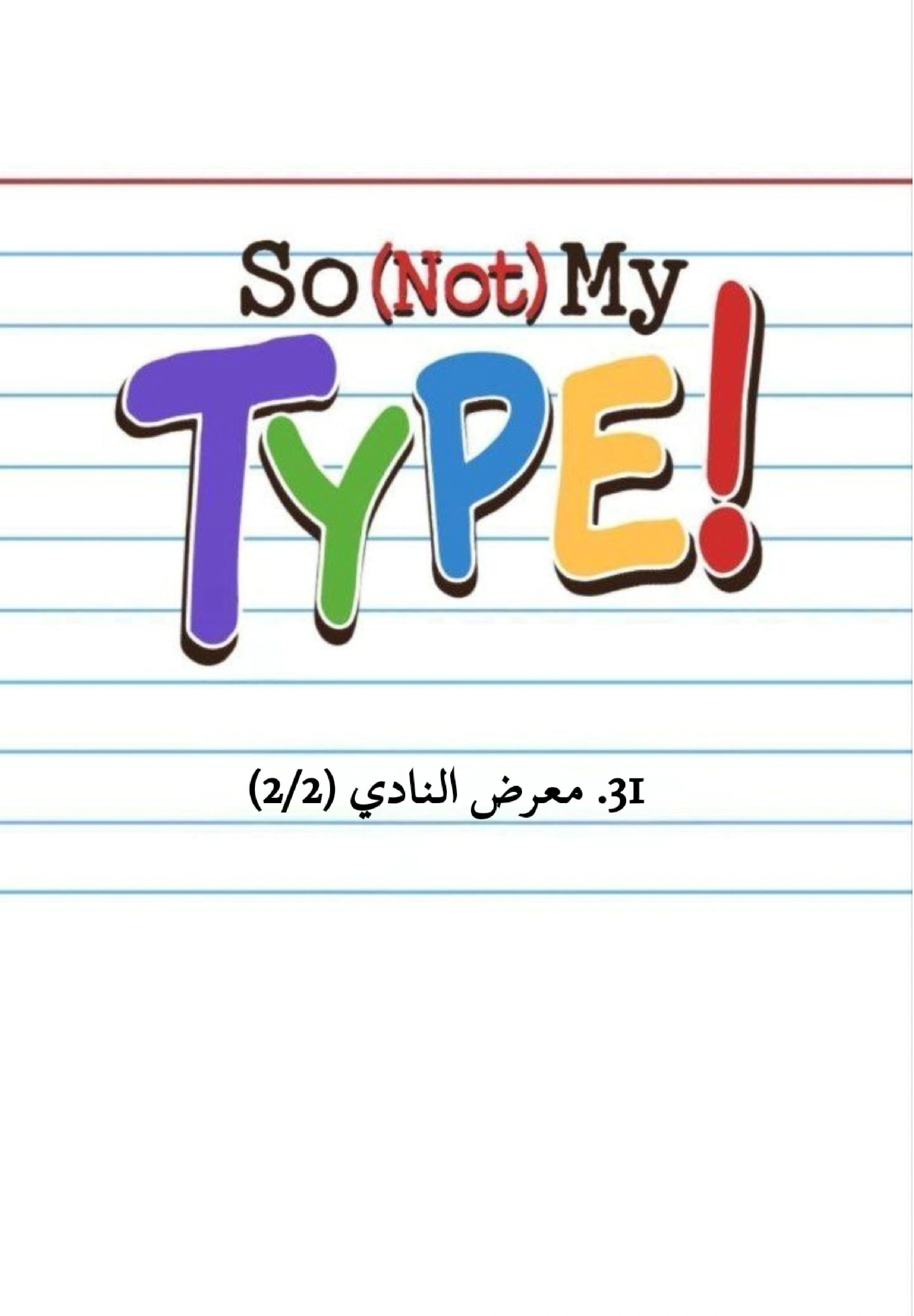 Read So it’s not my type AR Manga Online