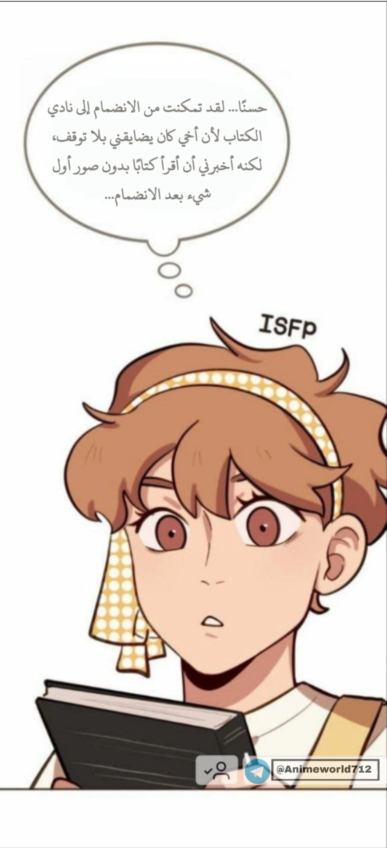 Read So it’s not my type AR Manga Online