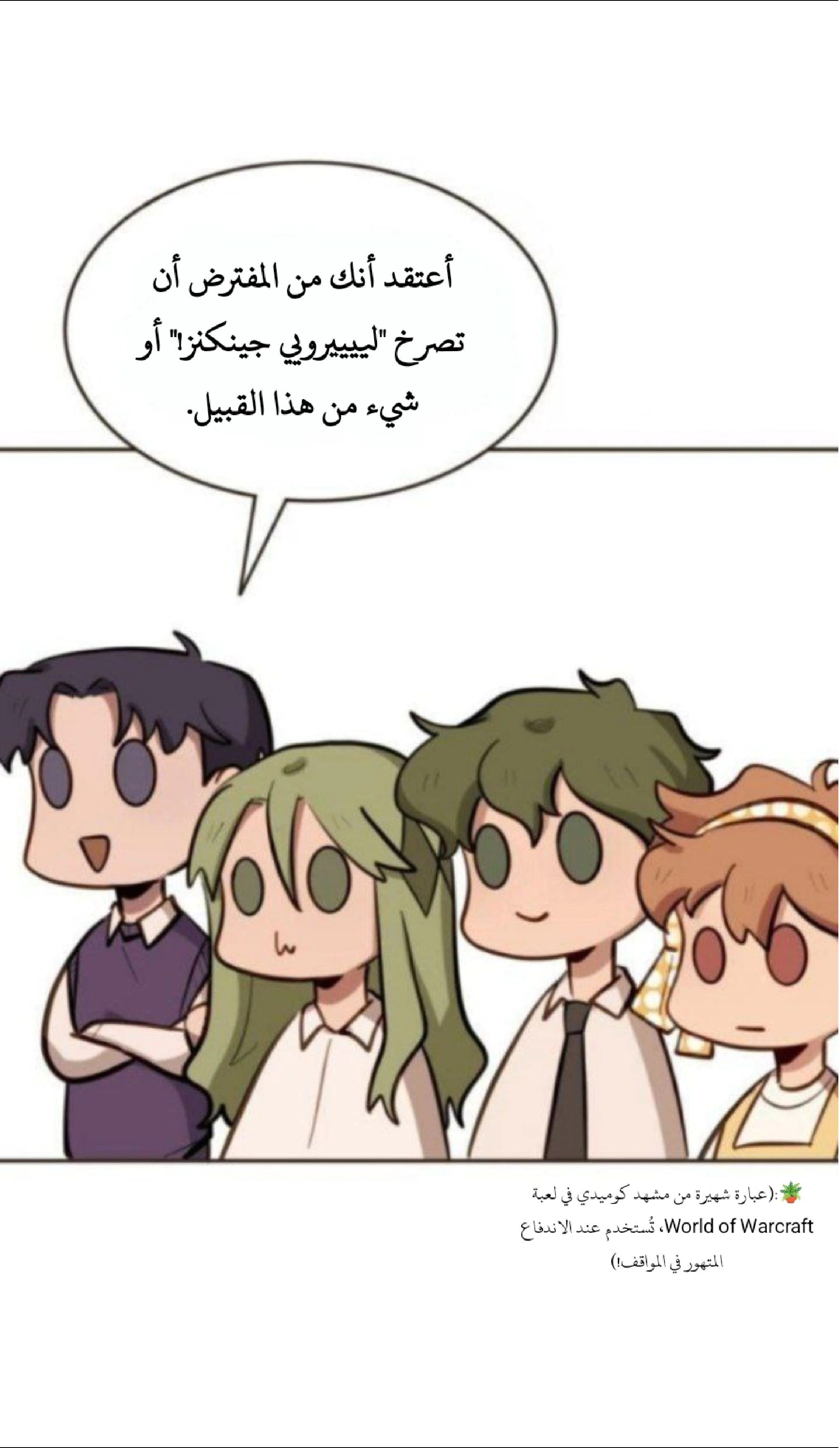 Read So it’s not my type AR Manga Online