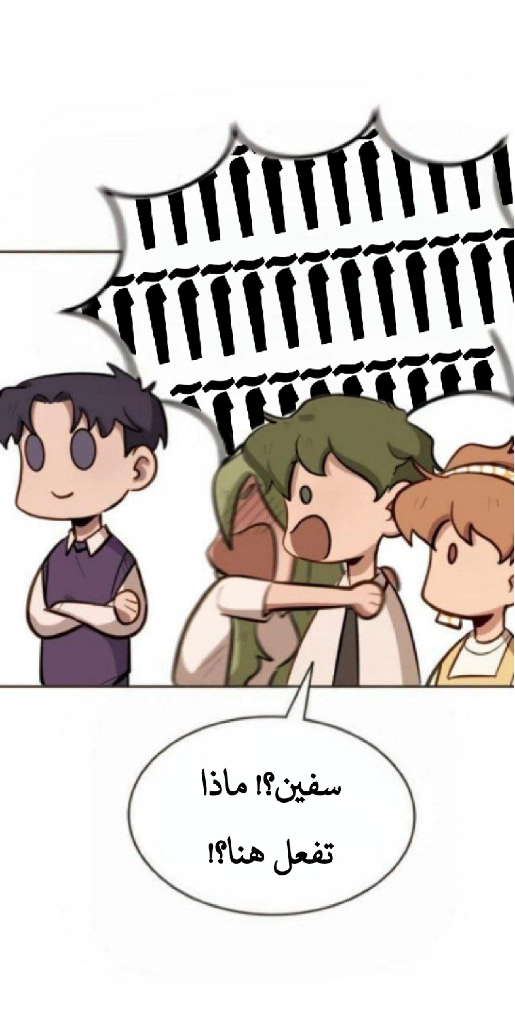 Read So it’s not my type AR Manga Online