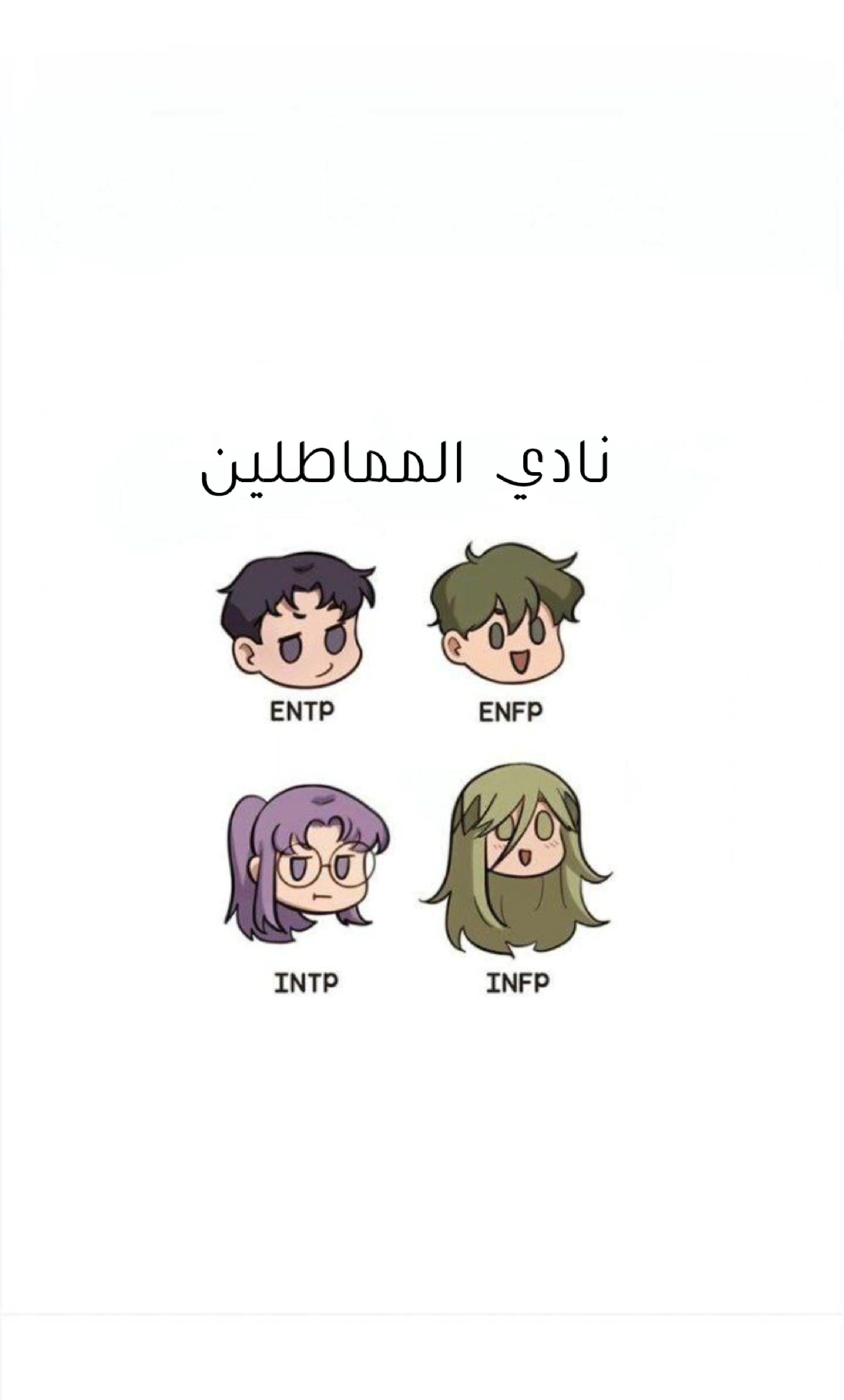 Read So it’s not my type AR Manga Online