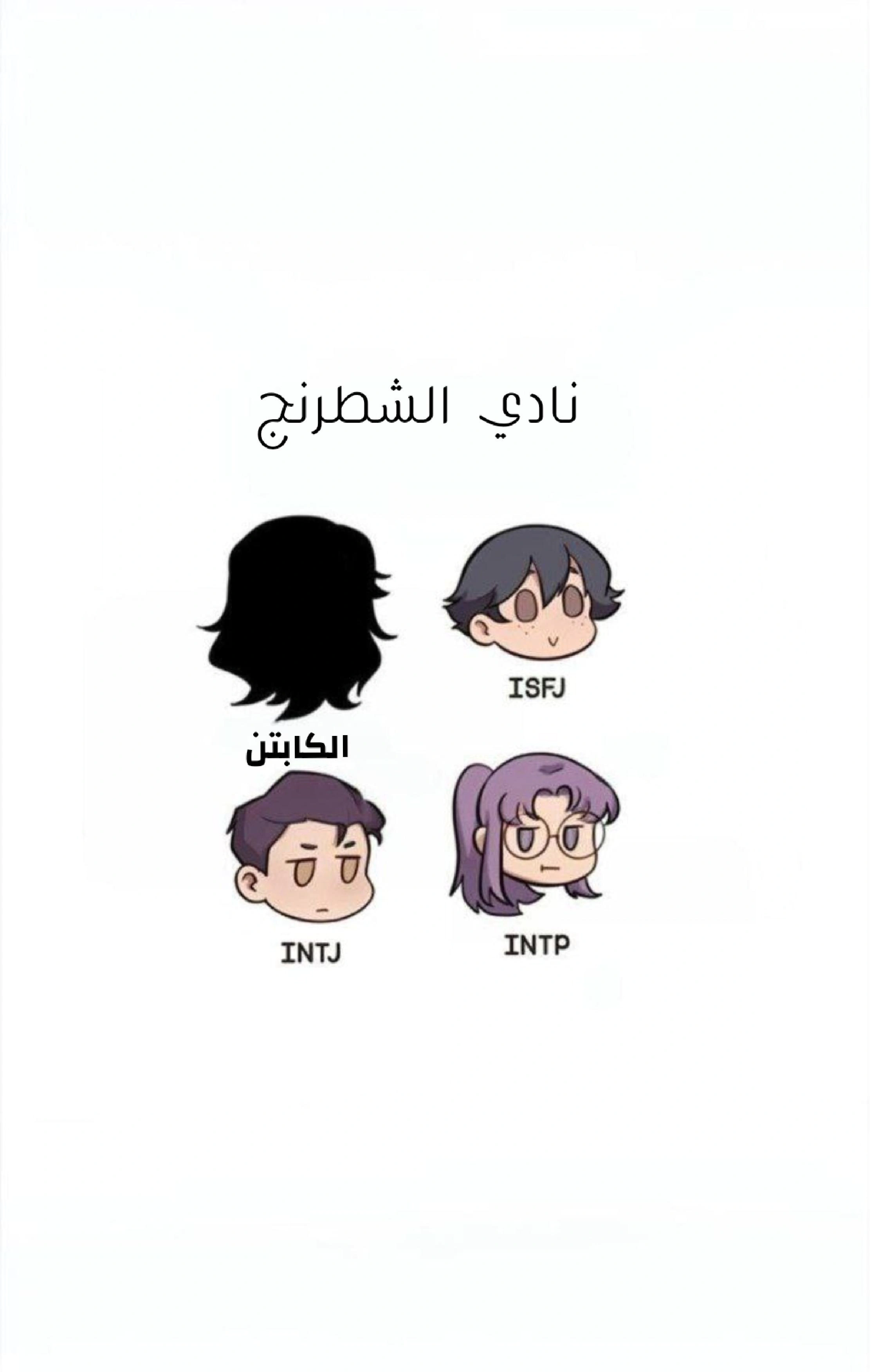 Read So it’s not my type AR Manga Online