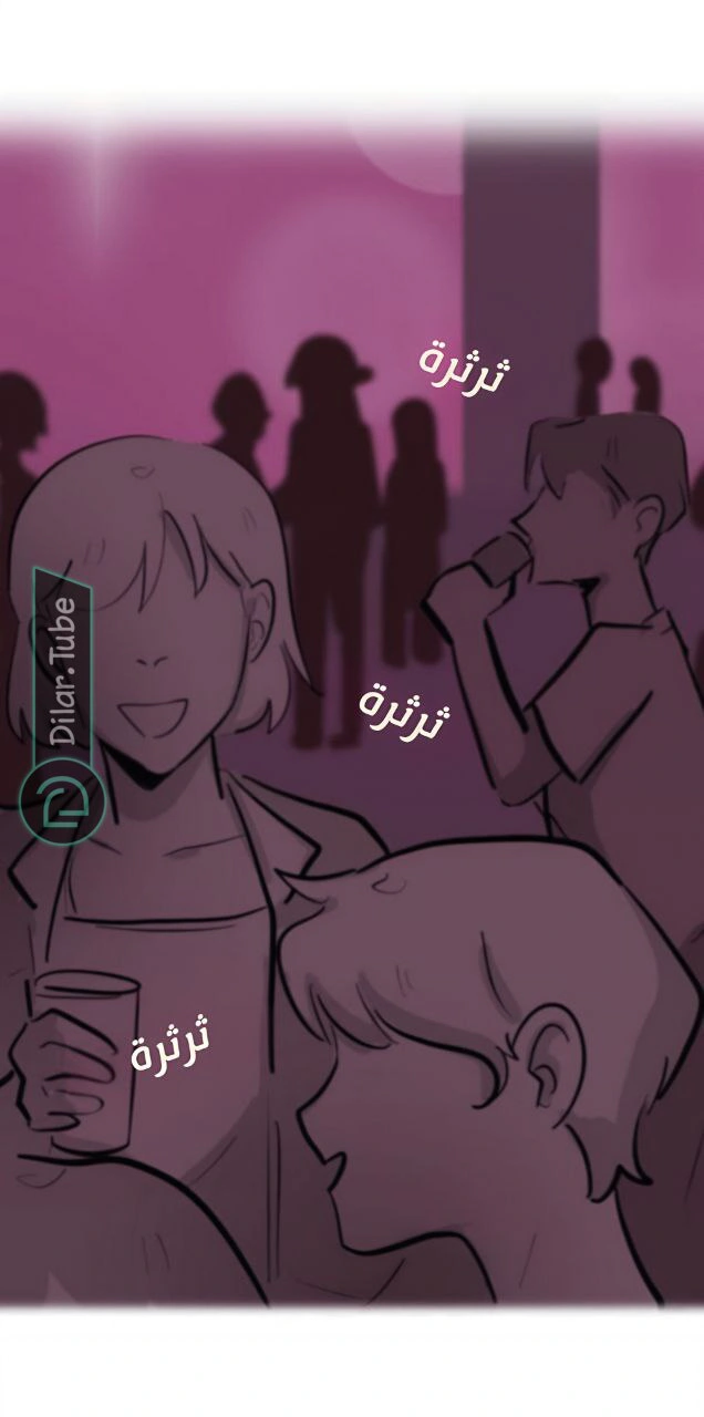 Read So it’s not my type AR Manga Online
