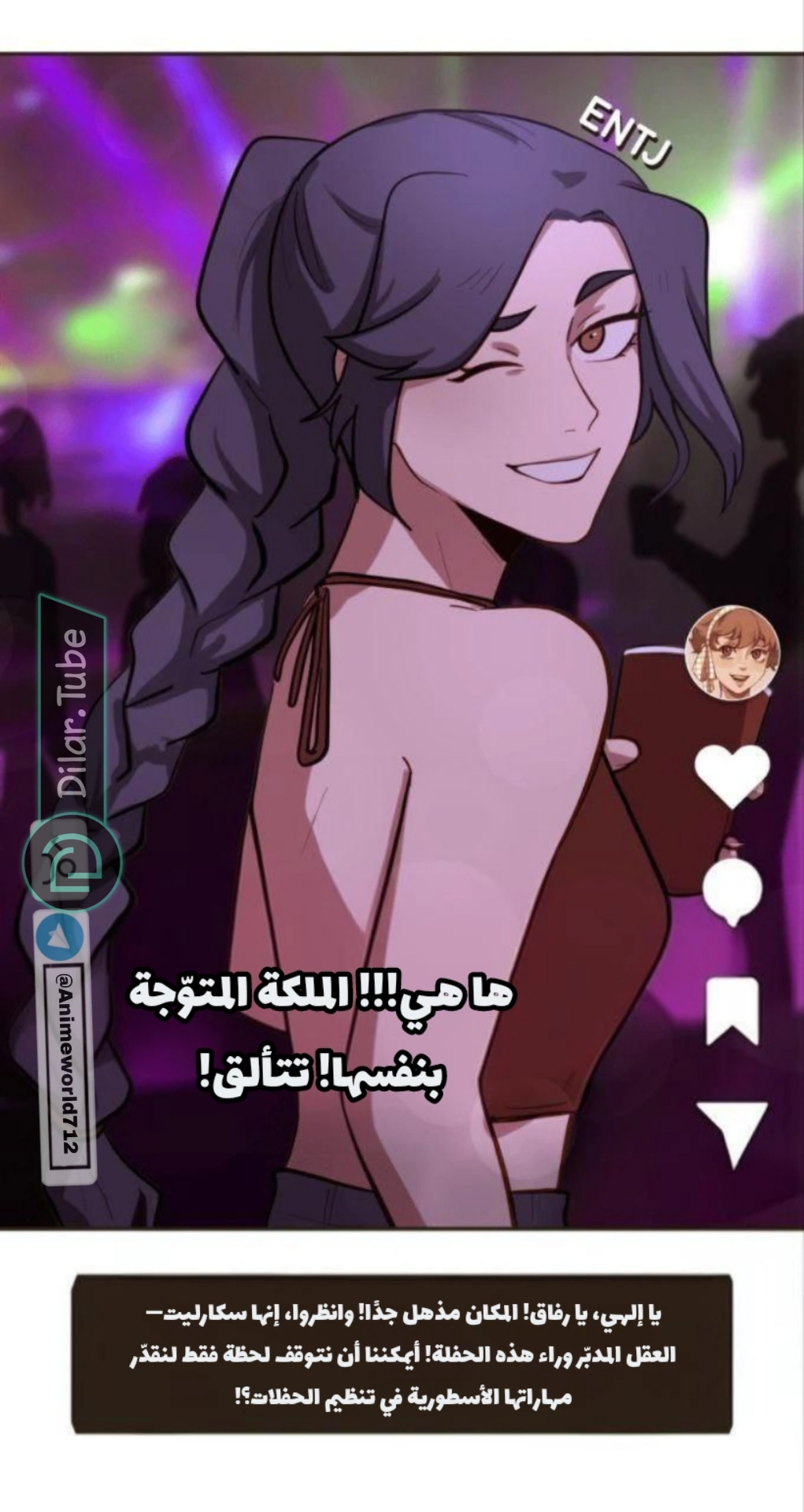Read So it’s not my type AR Manga Online