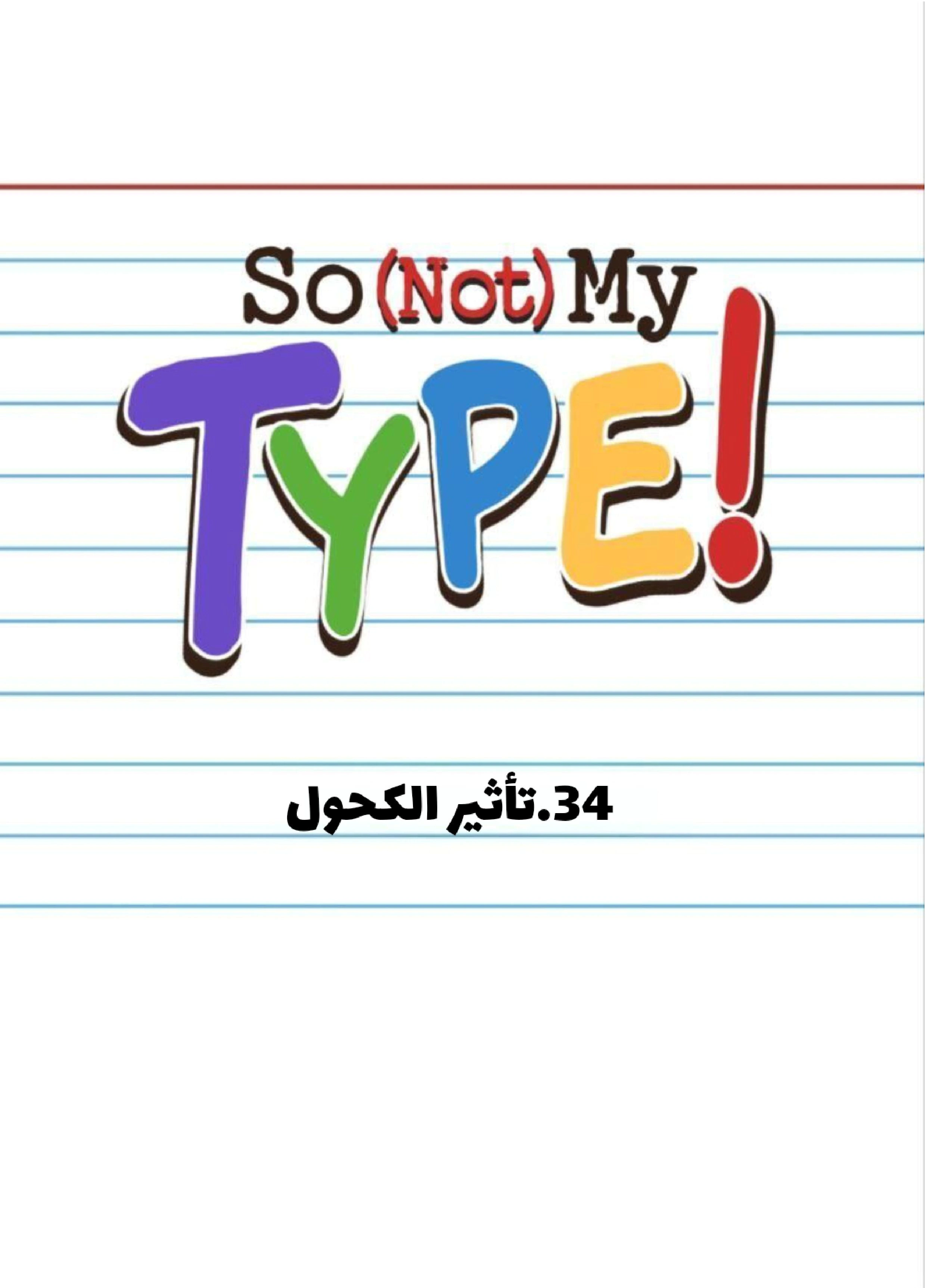 Read So it’s not my type AR Manga Online