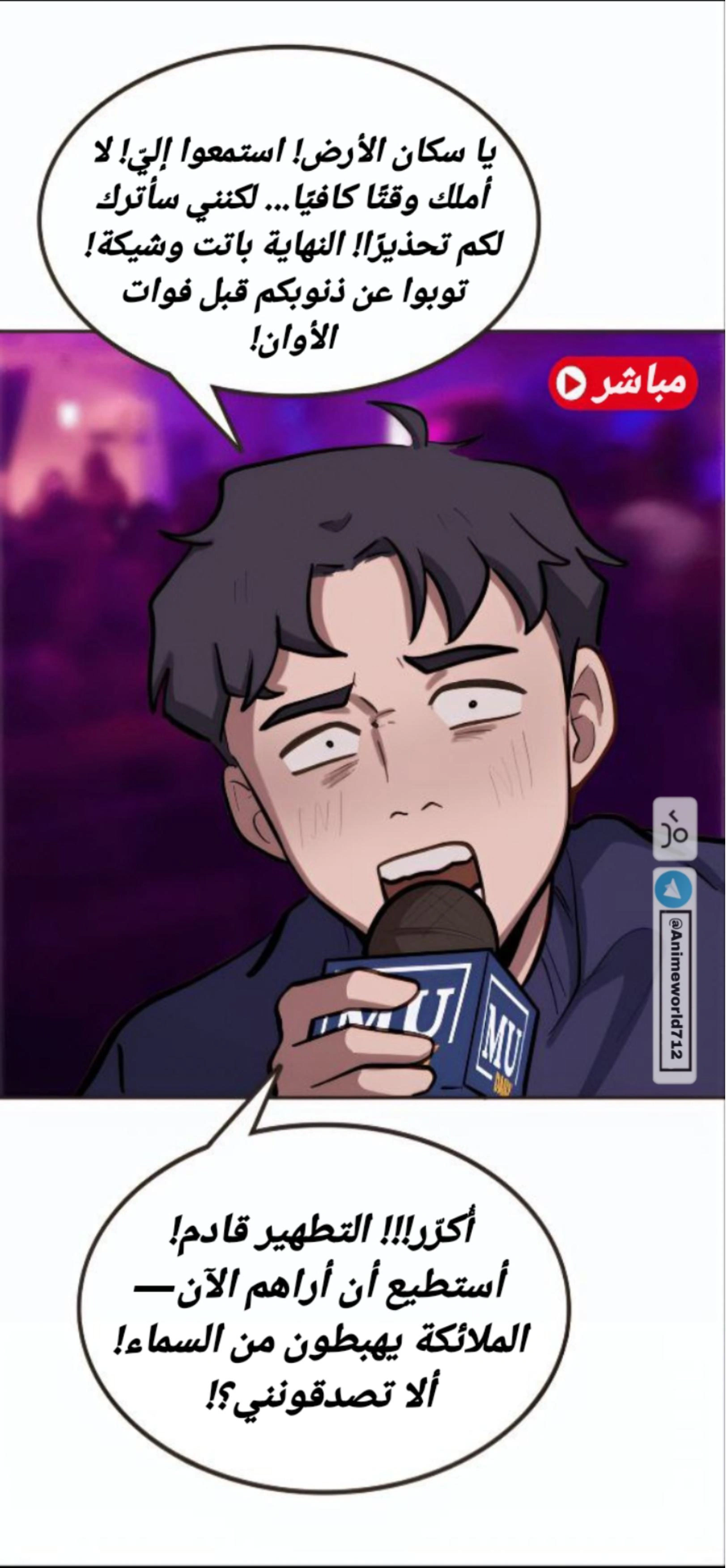 Read So it’s not my type AR Manga Online