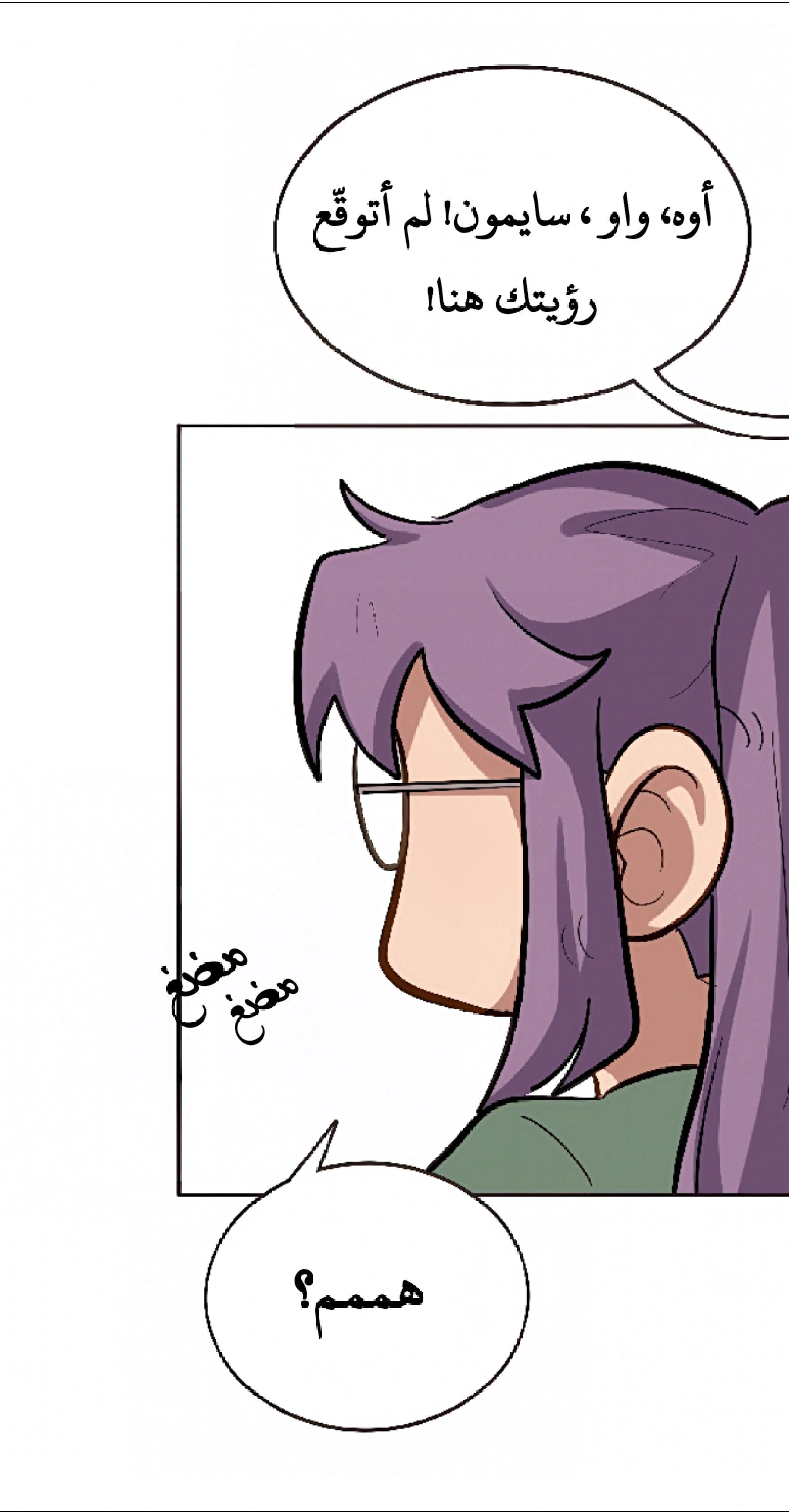 Read So it’s not my type AR Manga Online