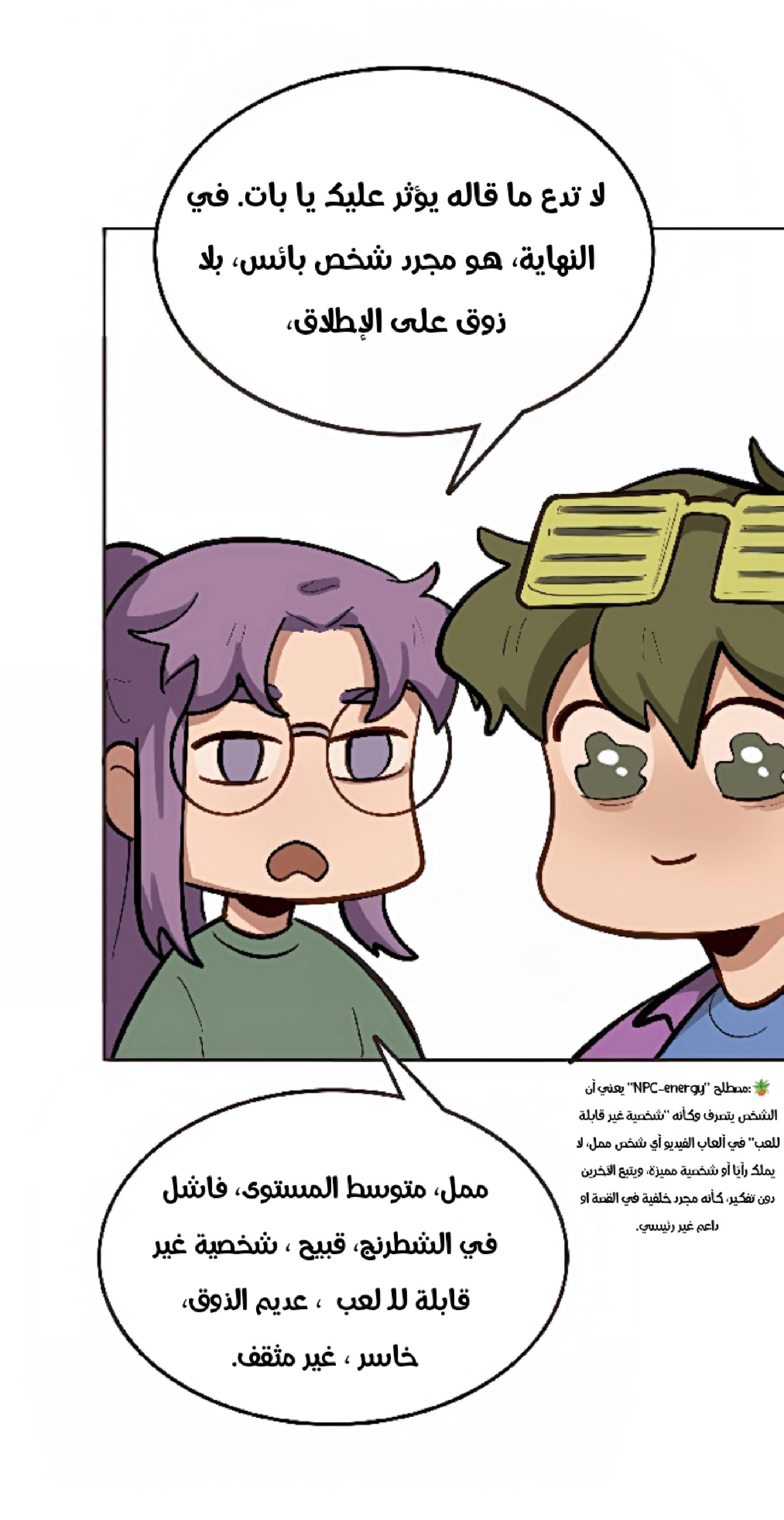 Read So it’s not my type AR Manga Online