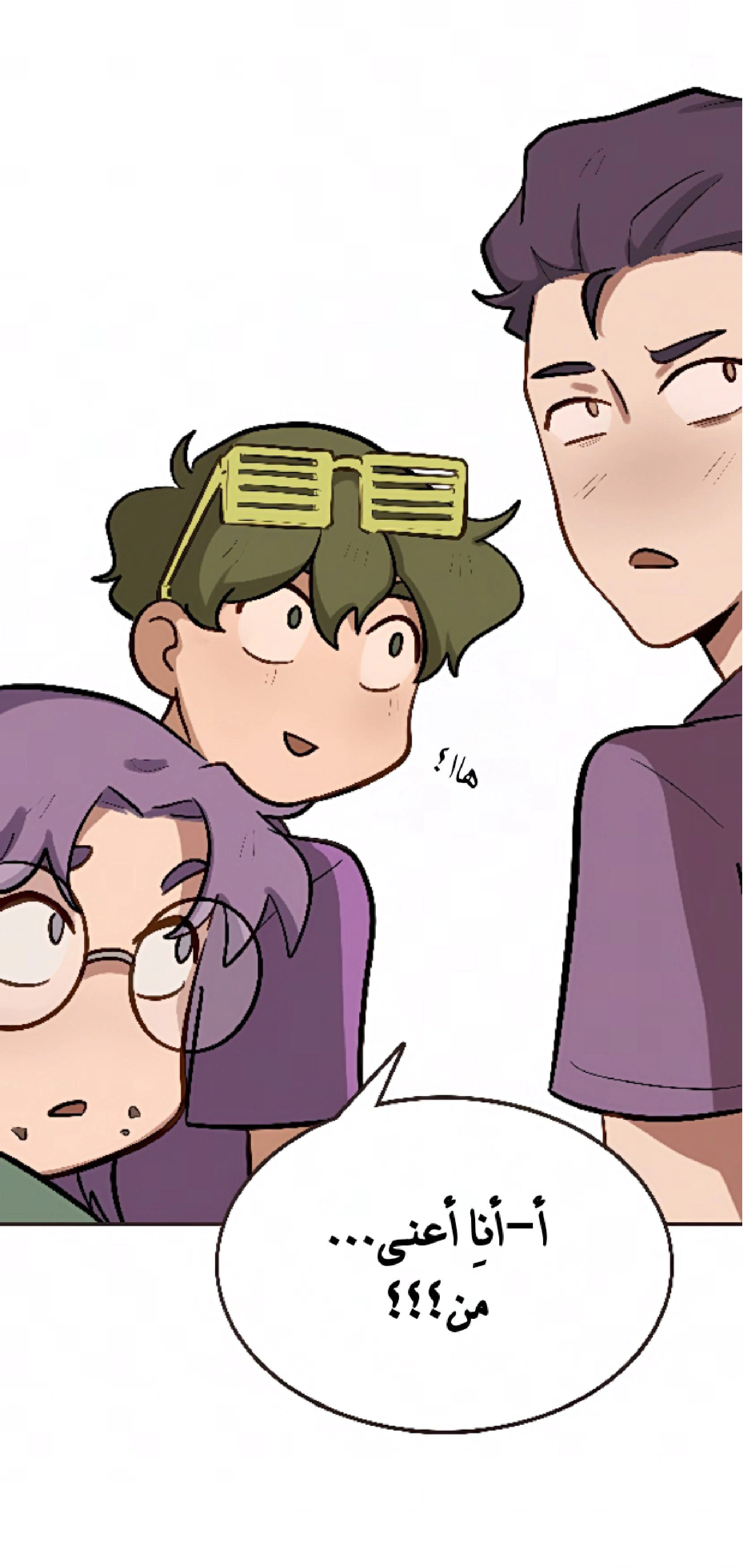 Read So it’s not my type AR Manga Online