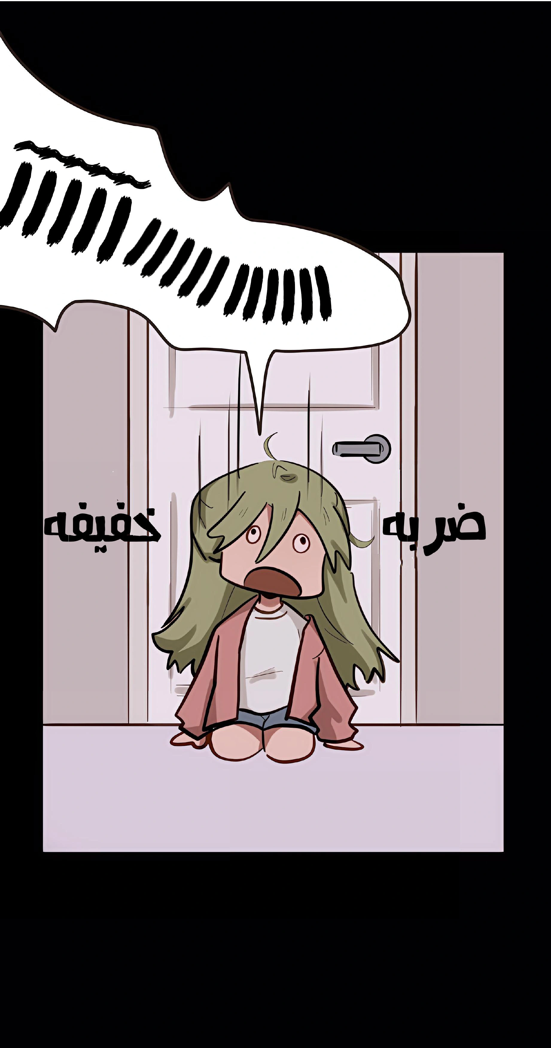 Read So it’s not my type AR Manga Online