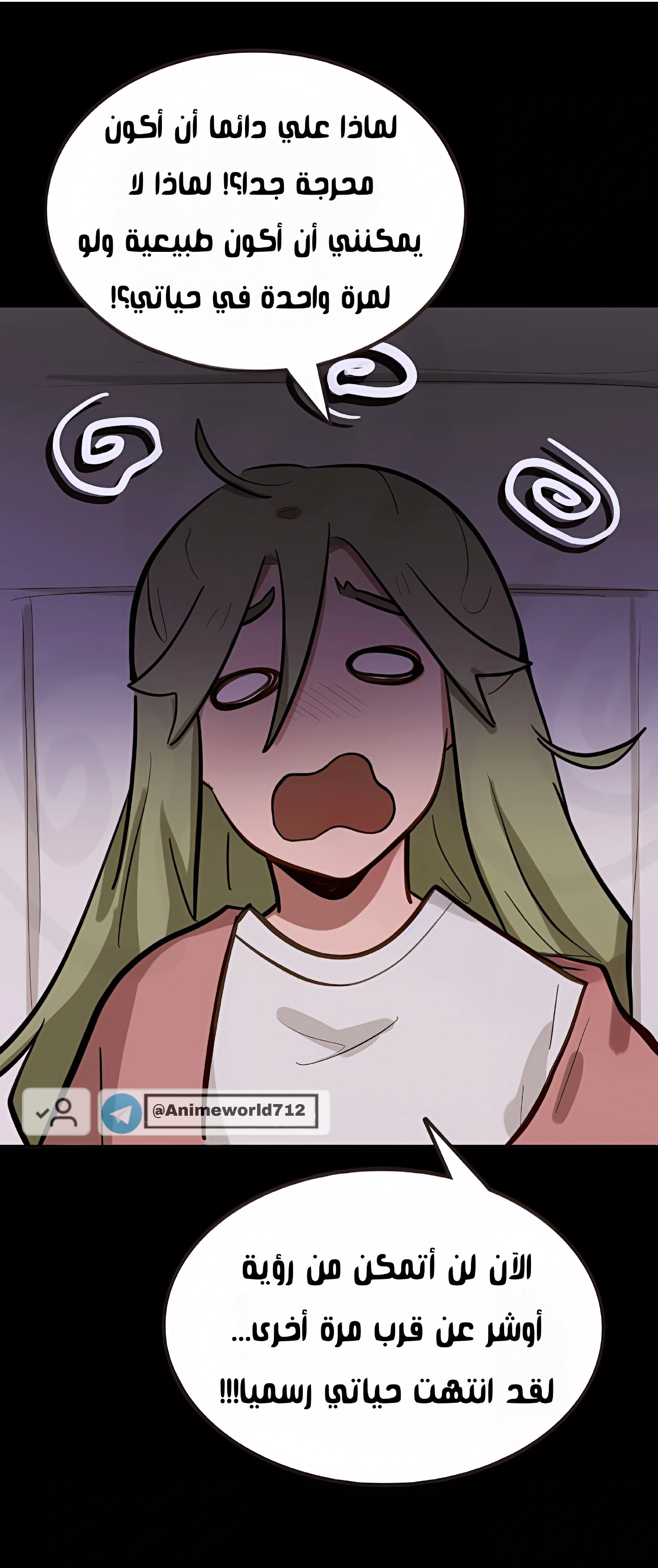 Read So it’s not my type AR Manga Online