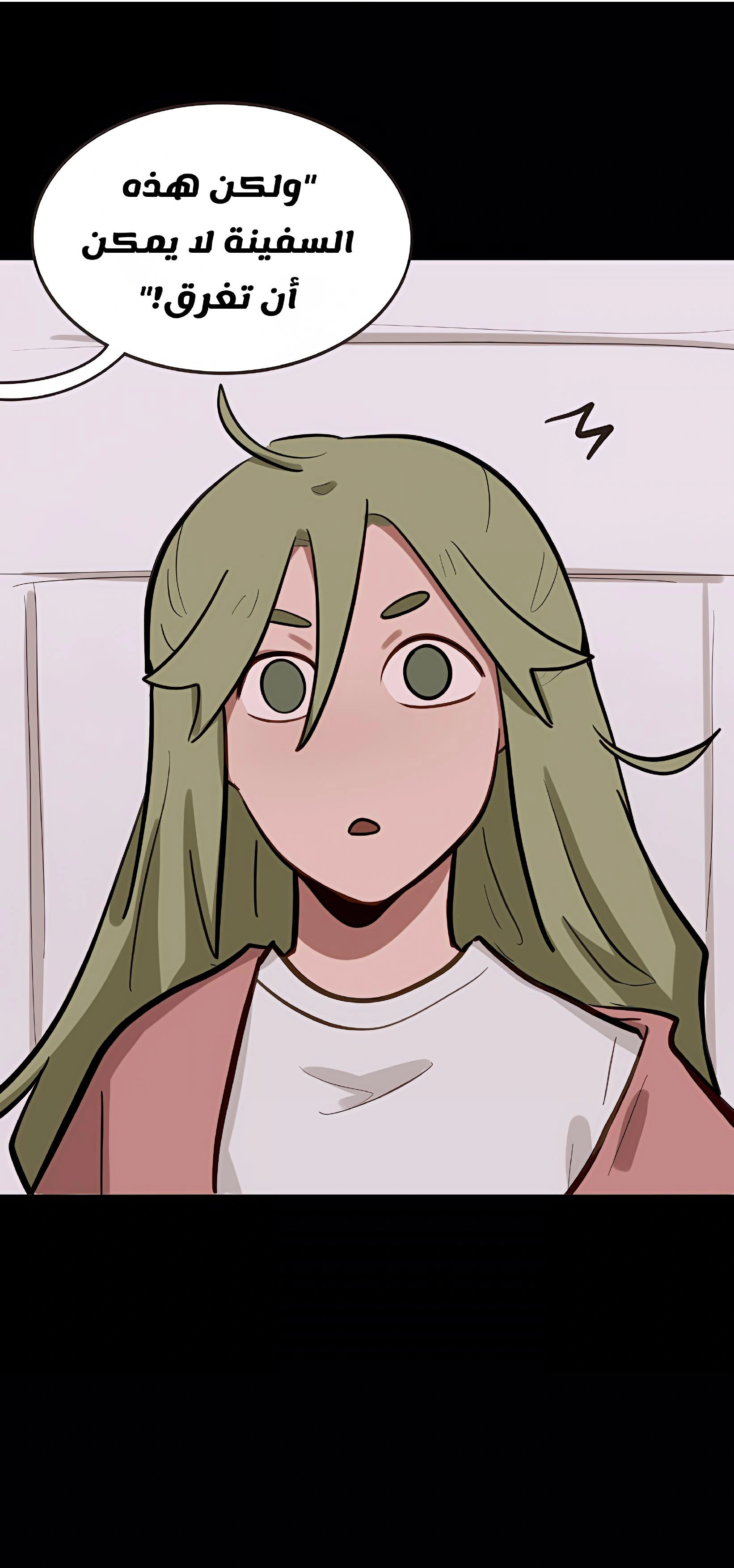 Read So it’s not my type AR Manga Online