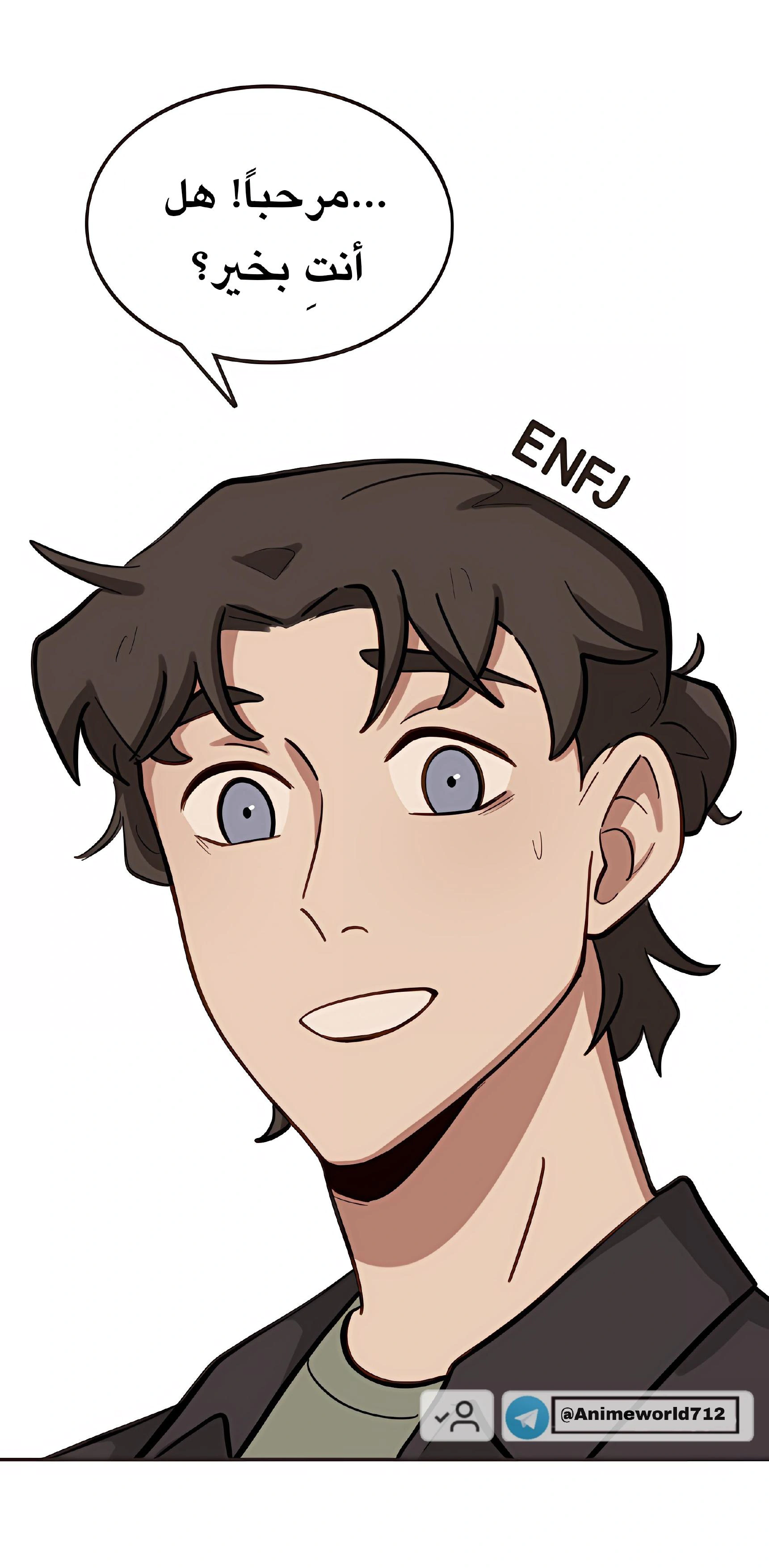 Read So it’s not my type AR Manga Online