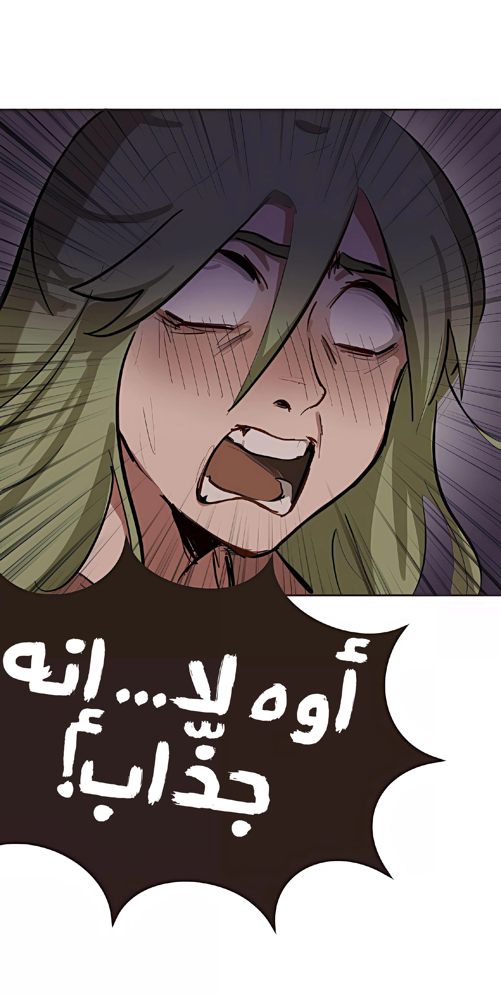 Read So it’s not my type AR Manga Online