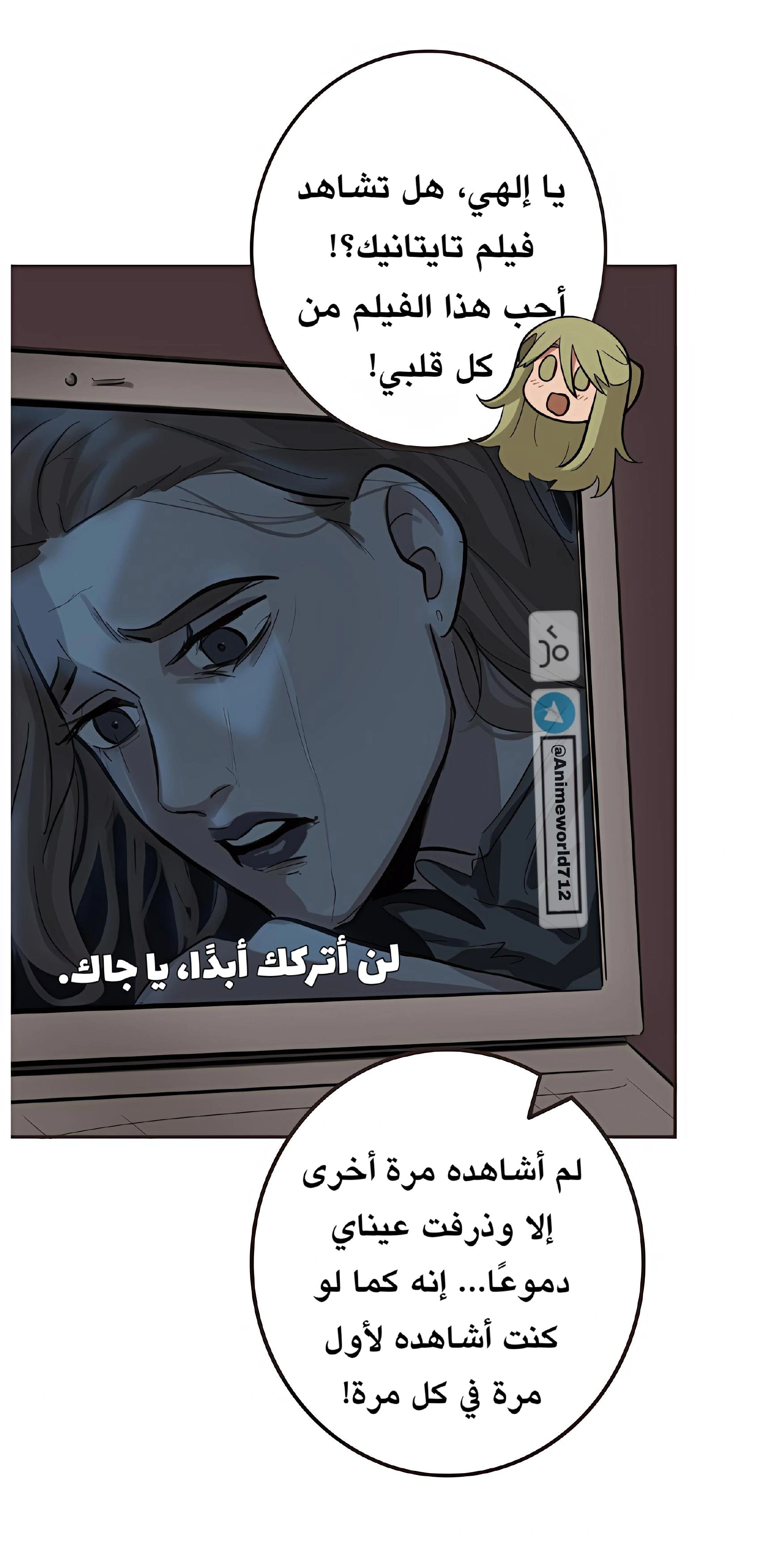 Read So it’s not my type AR Manga Online