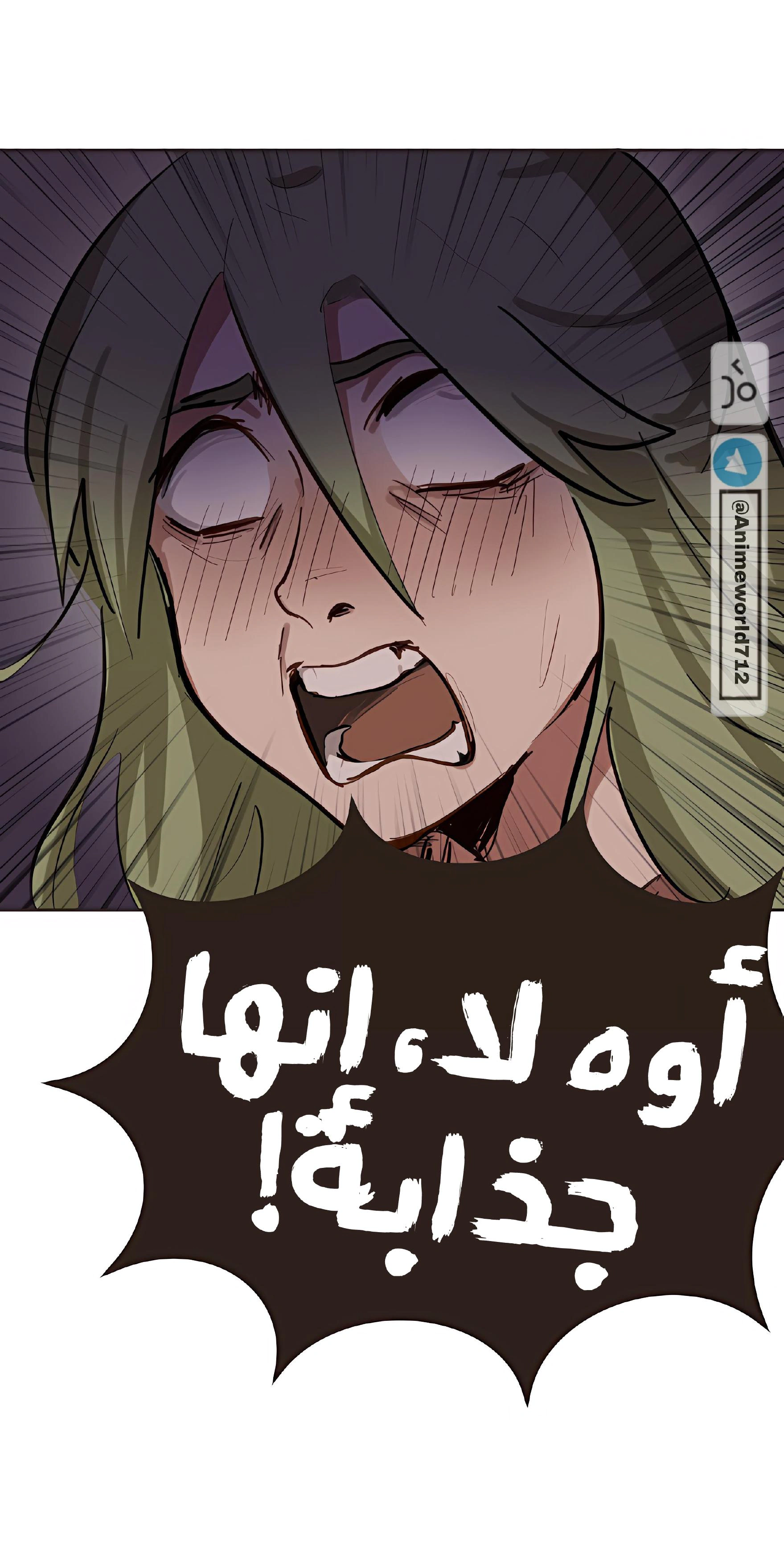 Read So it’s not my type AR Manga Online