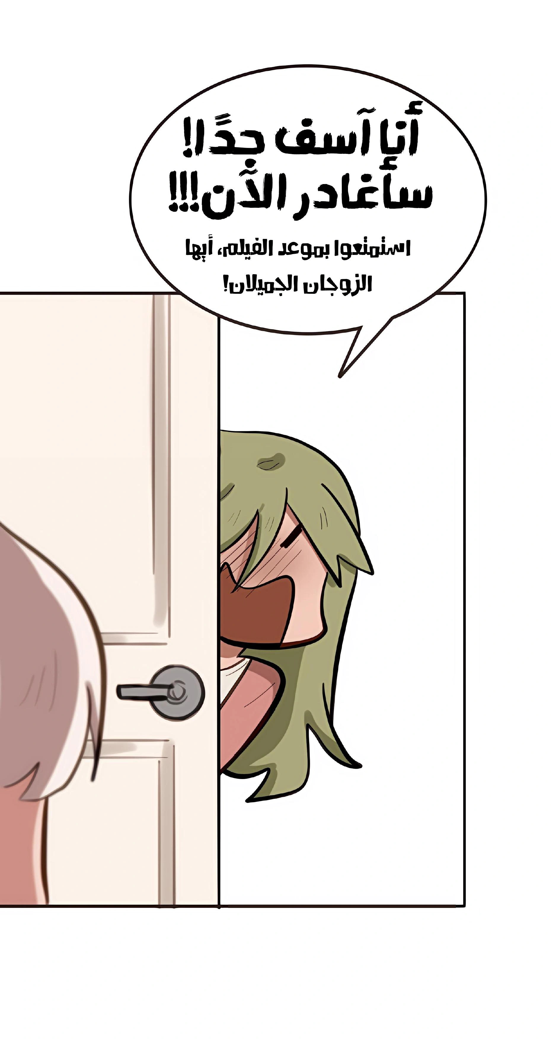 Read So it’s not my type AR Manga Online