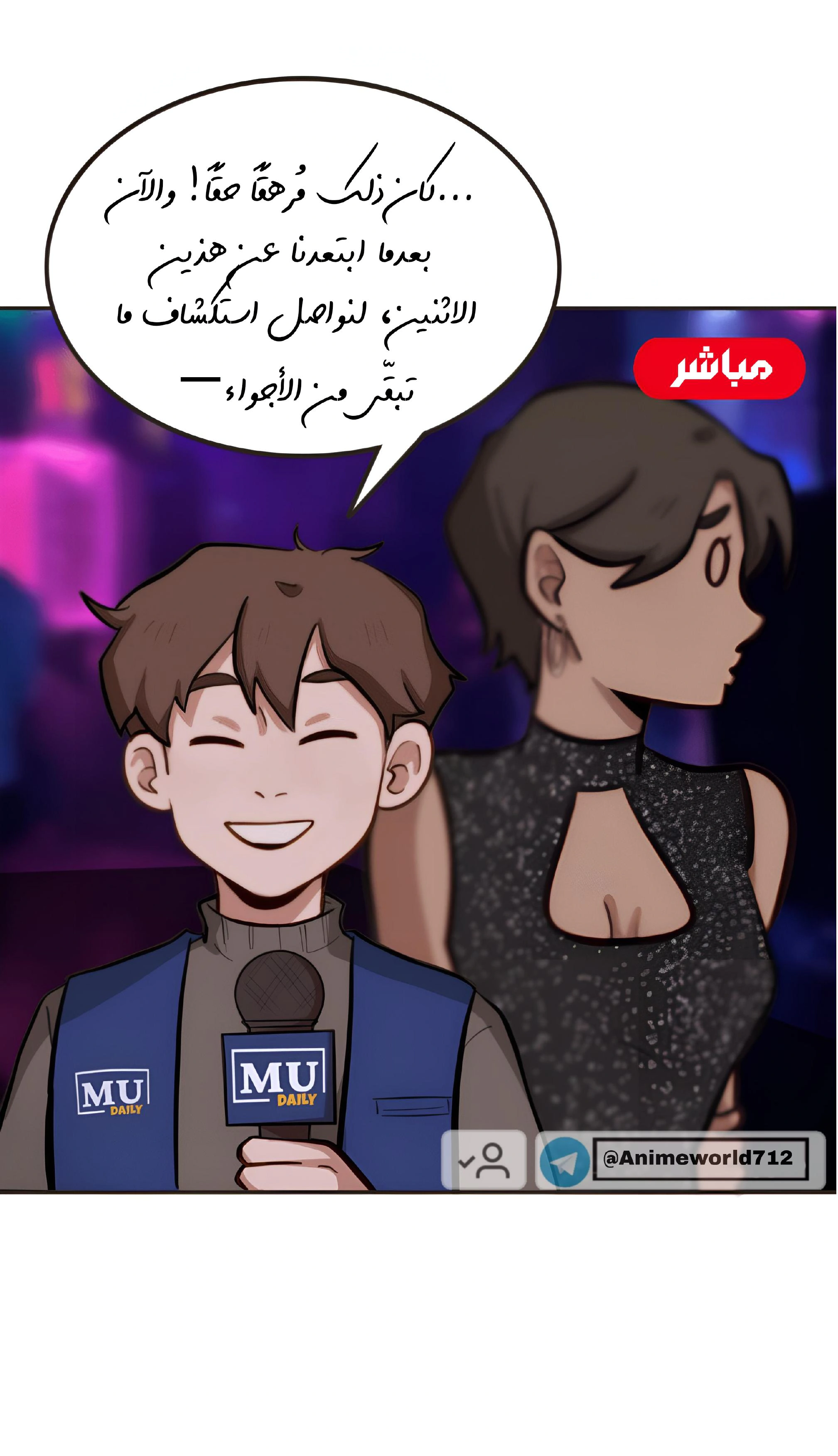 Read So it’s not my type AR Manga Online