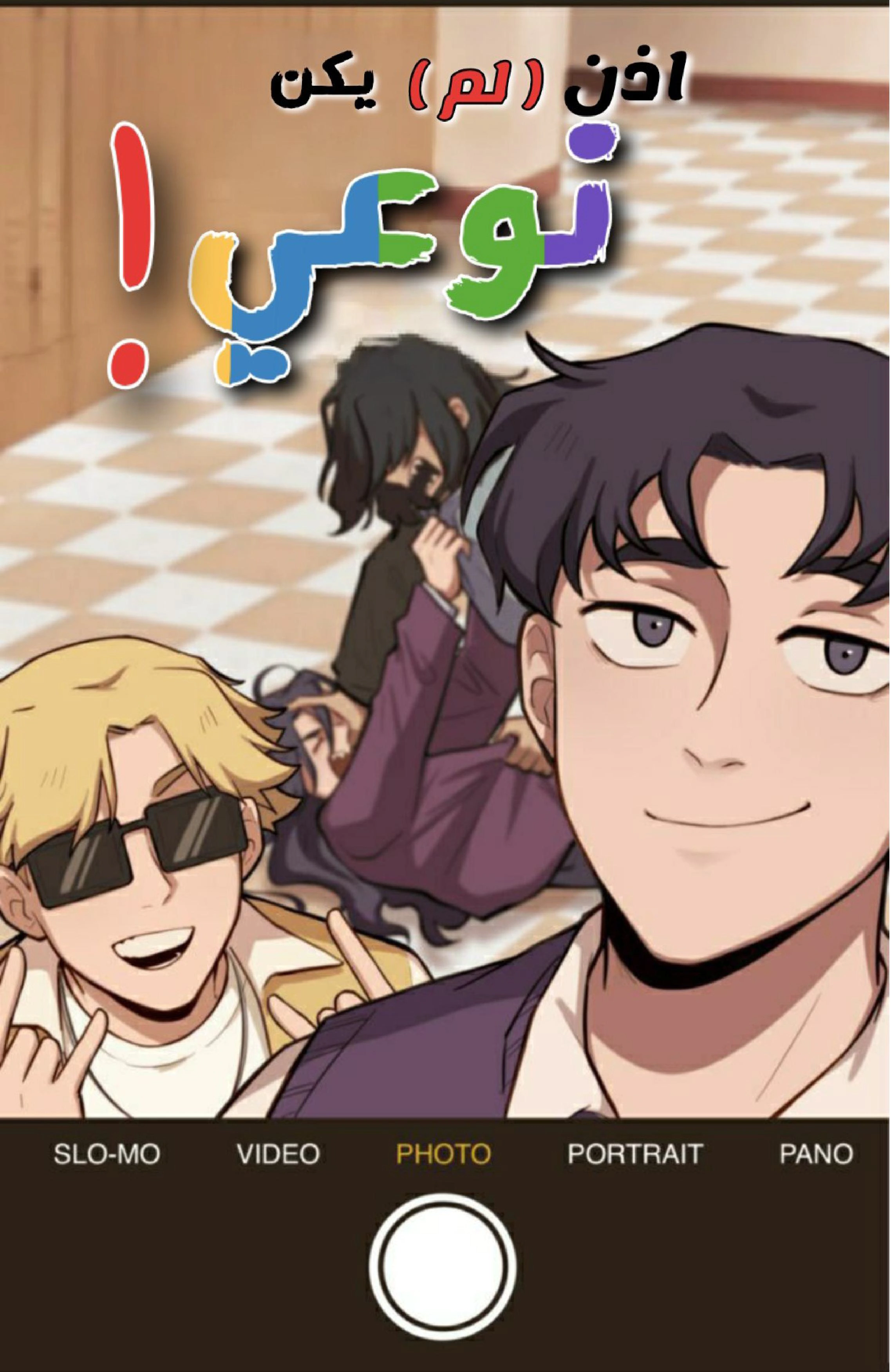 Read So it’s not my type AR Manga Online