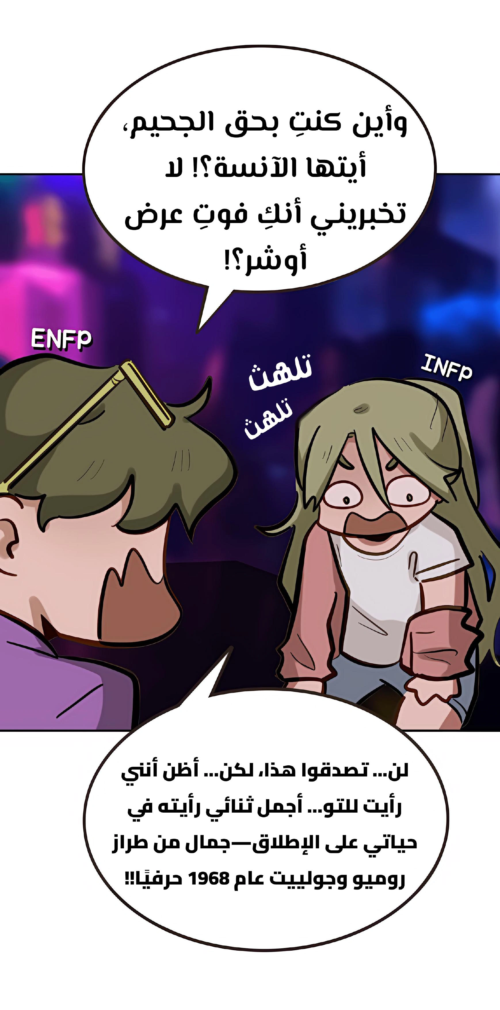 Read So it’s not my type AR Manga Online