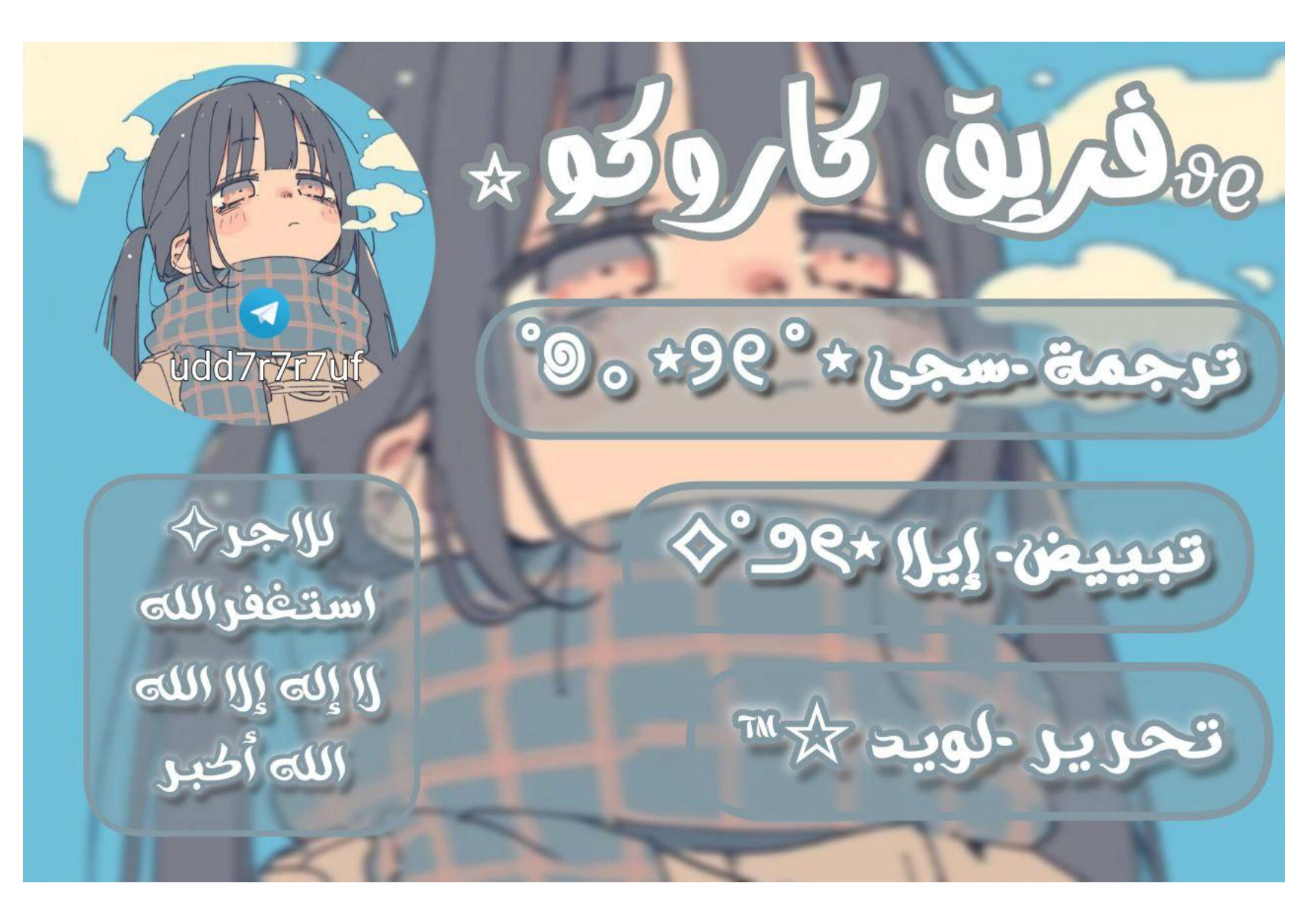 Read So it’s not my type AR Manga Online