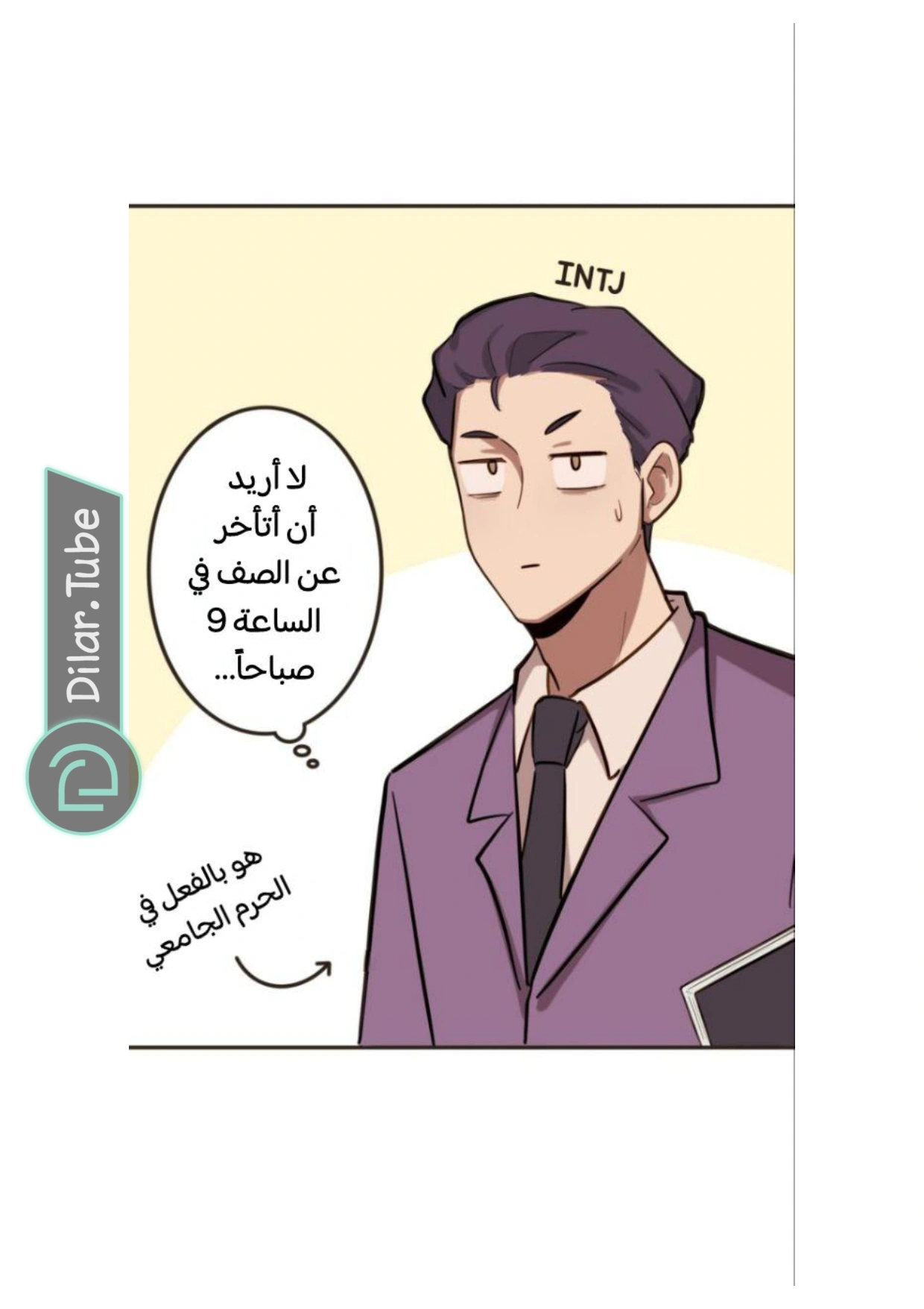 Read So it’s not my type AR Manga Online