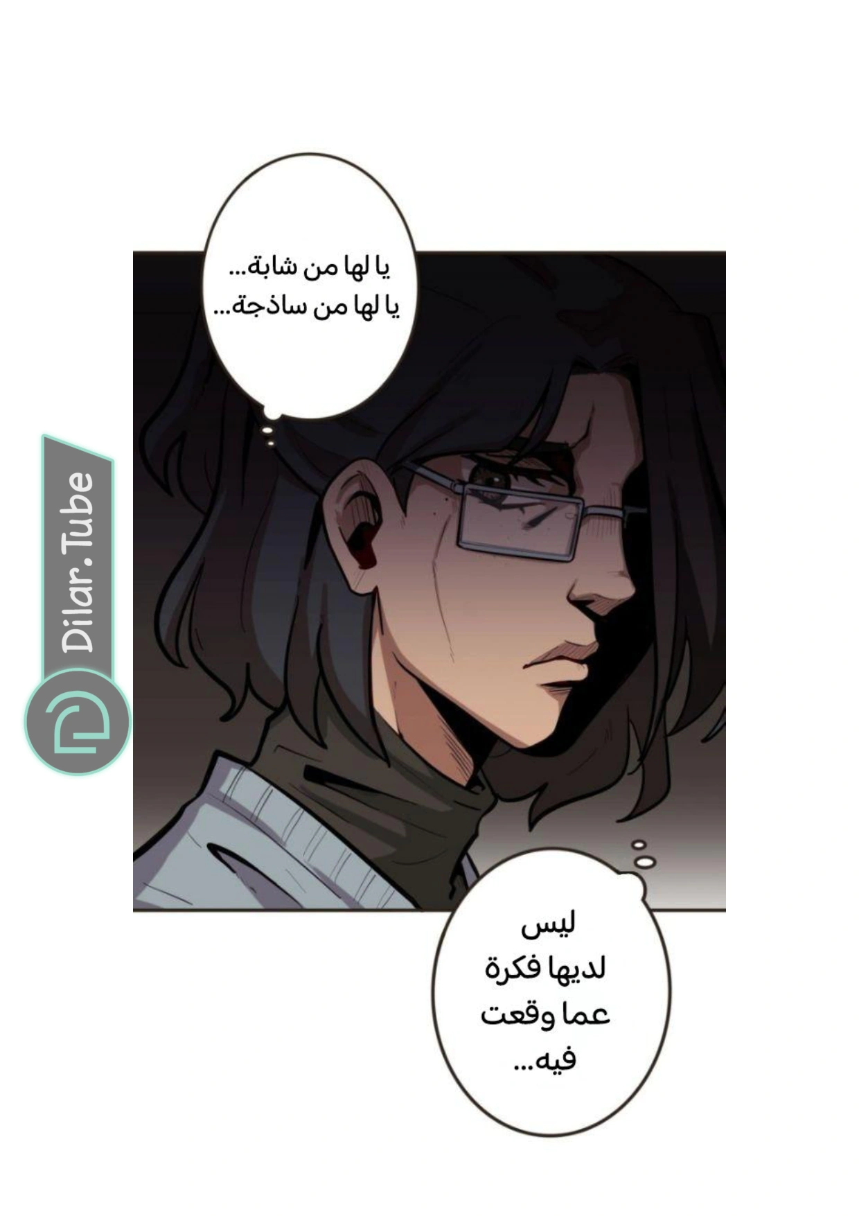 Read So it’s not my type AR Manga Online