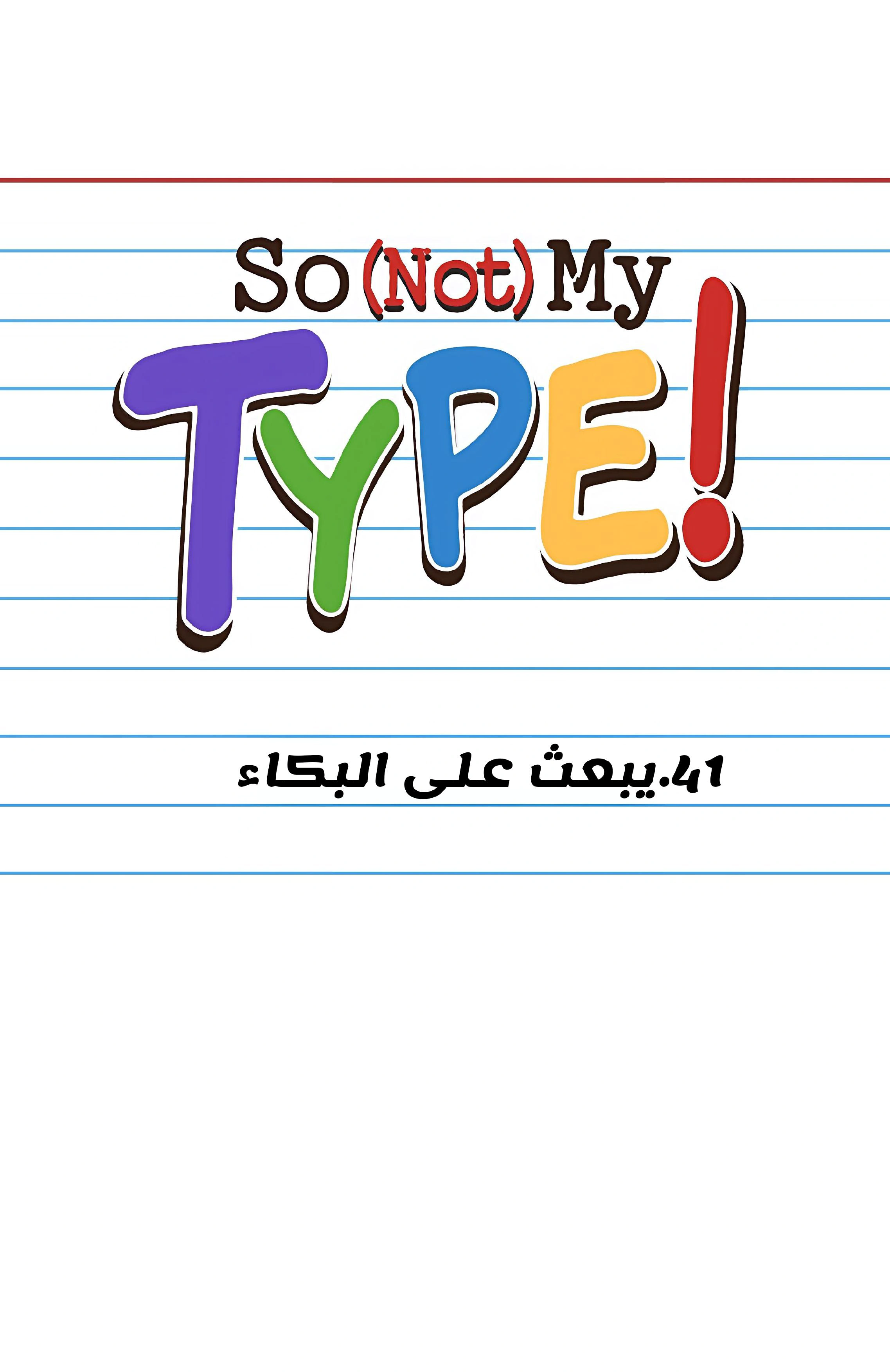 Read So it’s not my type AR Manga Online