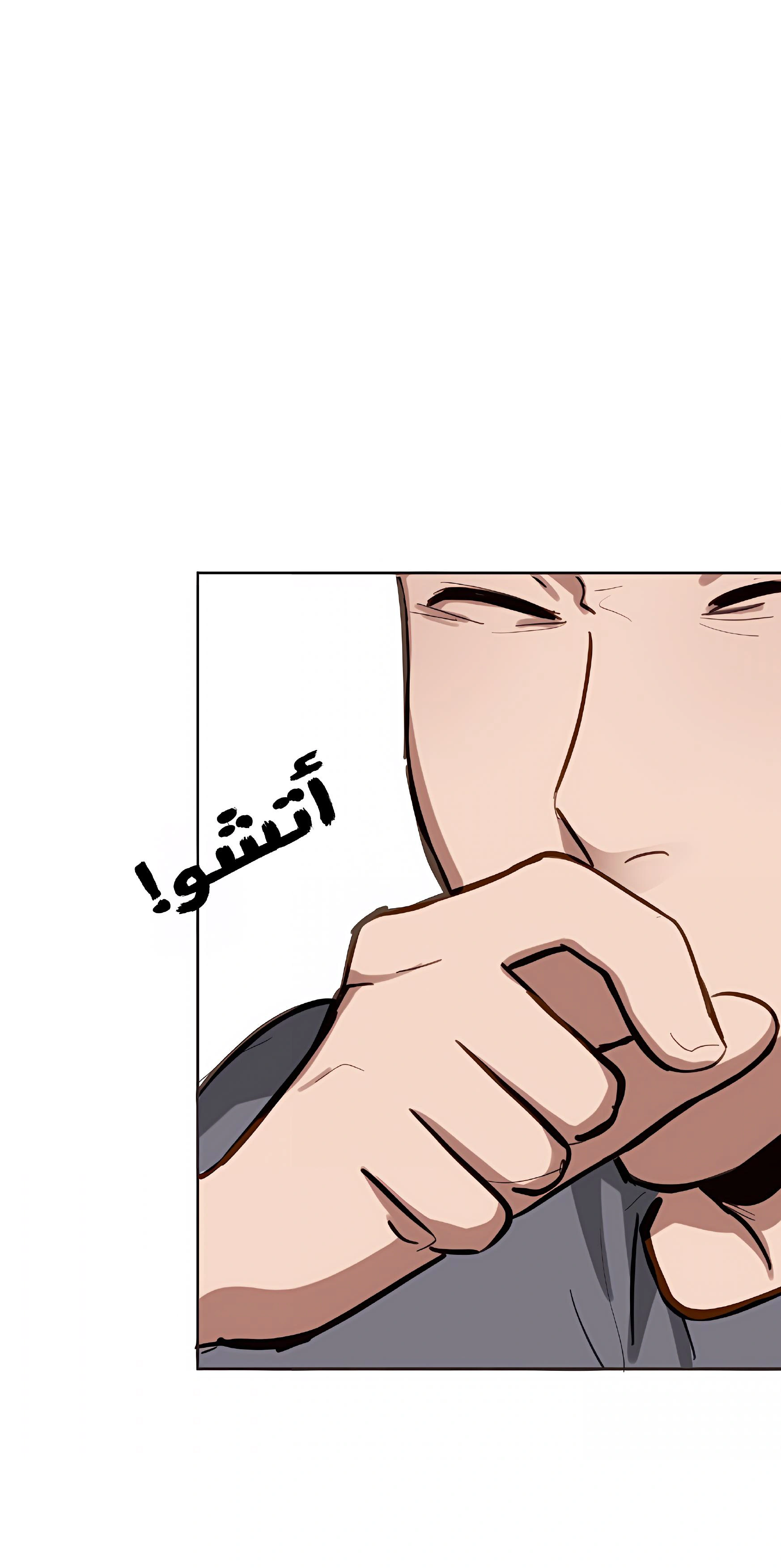 Read So it’s not my type AR Manga Online