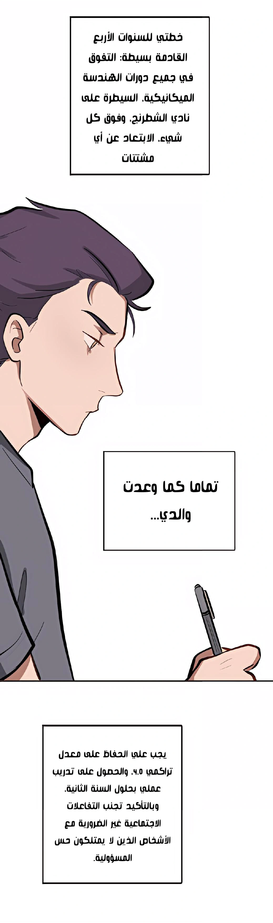 Read So it’s not my type AR Manga Online