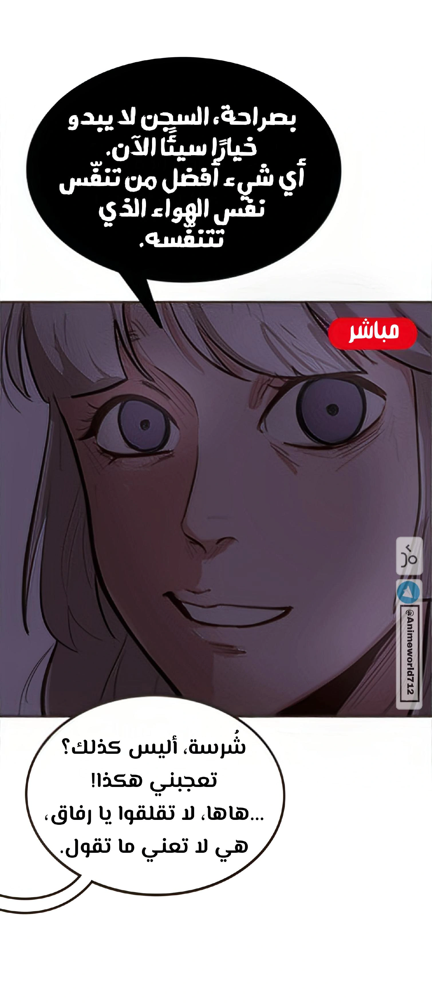 Read So it’s not my type AR Manga Online
