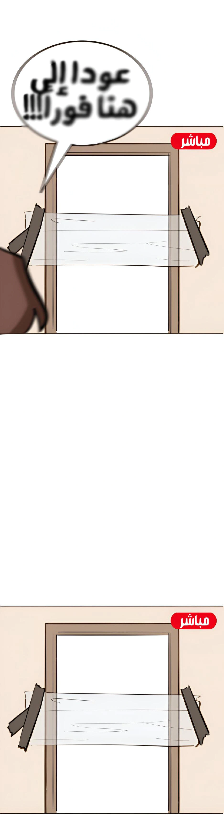 Read So it’s not my type AR Manga Online