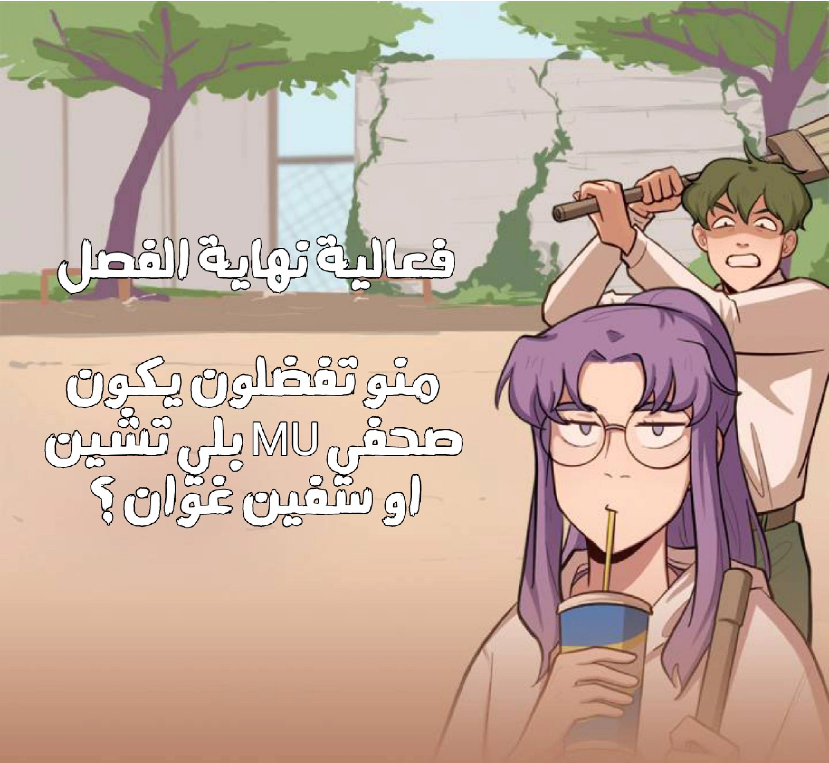 Read So it’s not my type AR Manga Online