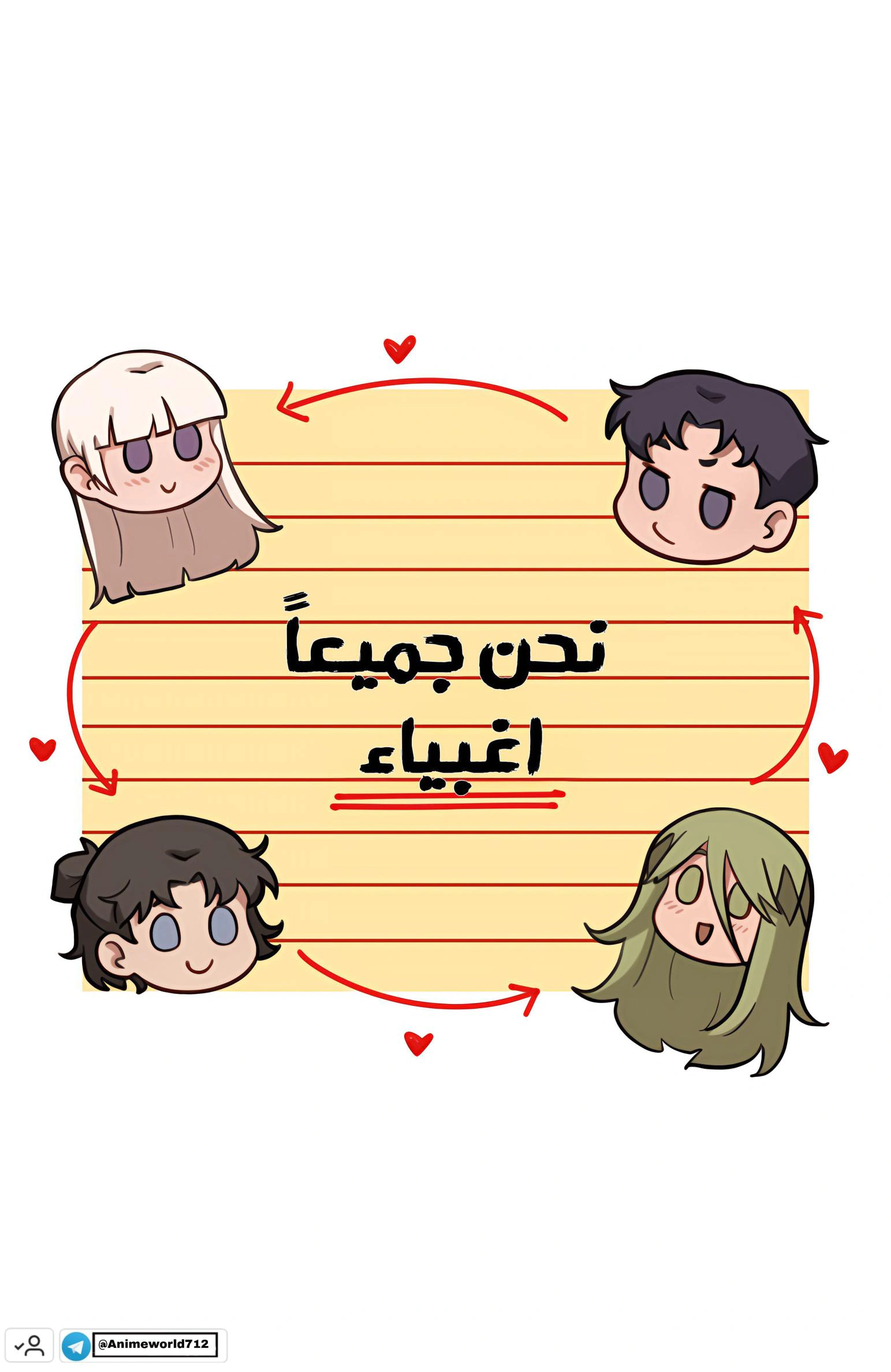 Read So it’s not my type AR Manga Online