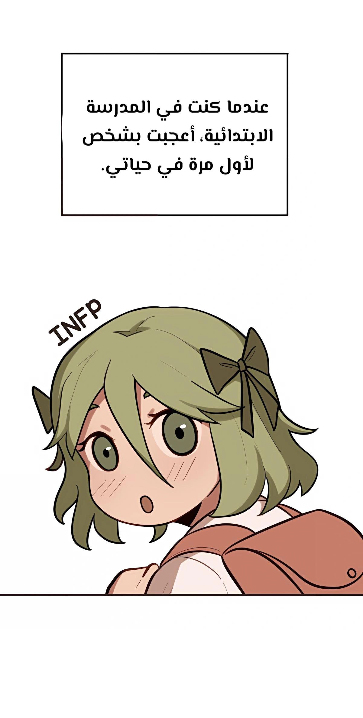 Read So it’s not my type AR Manga Online