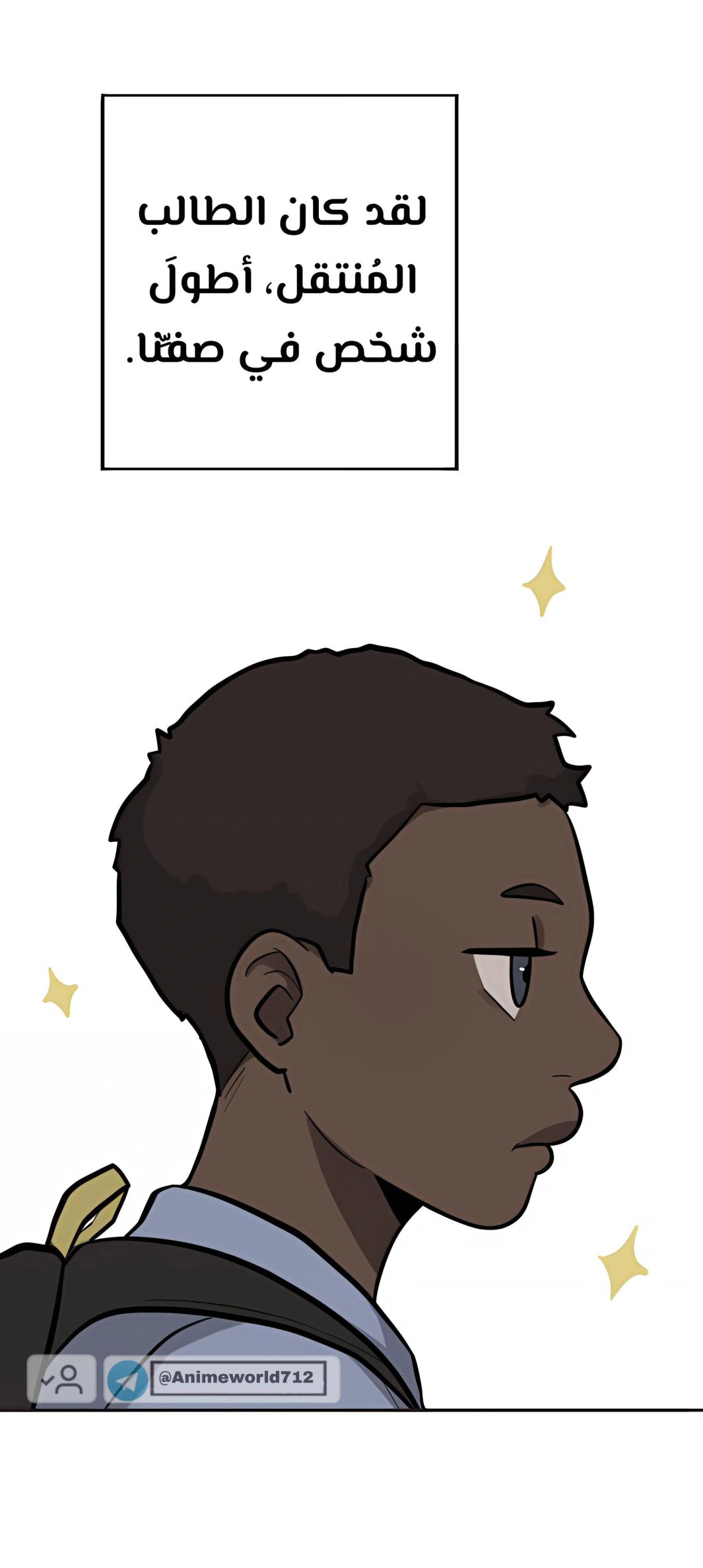 Read So it’s not my type AR Manga Online