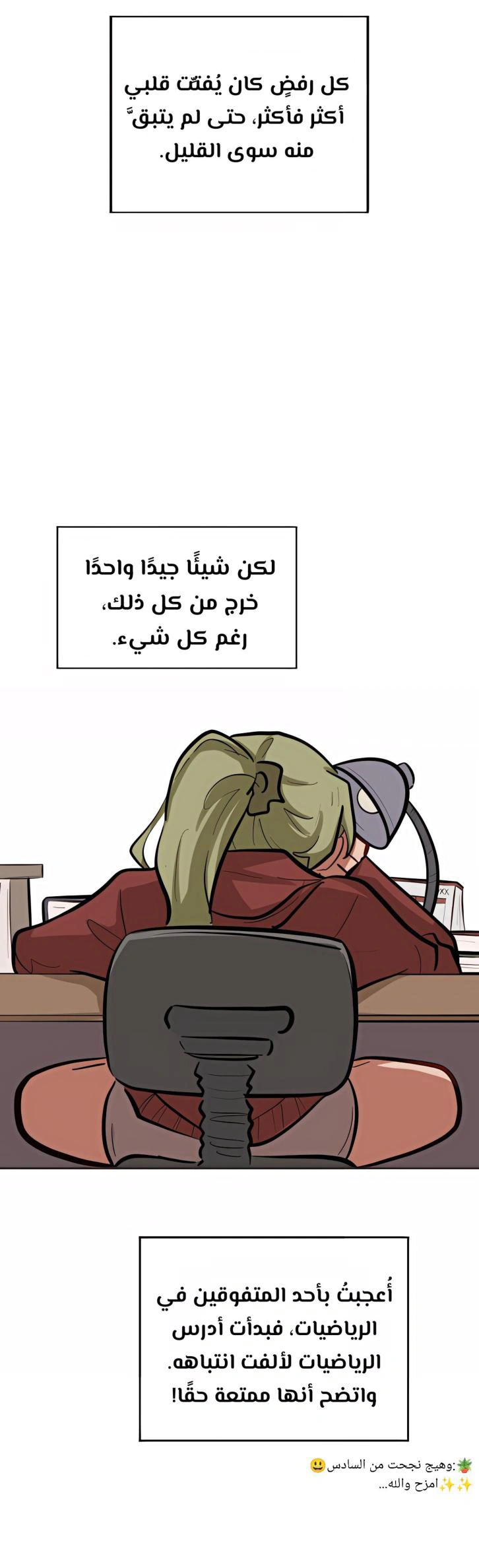 Read So it’s not my type AR Manga Online