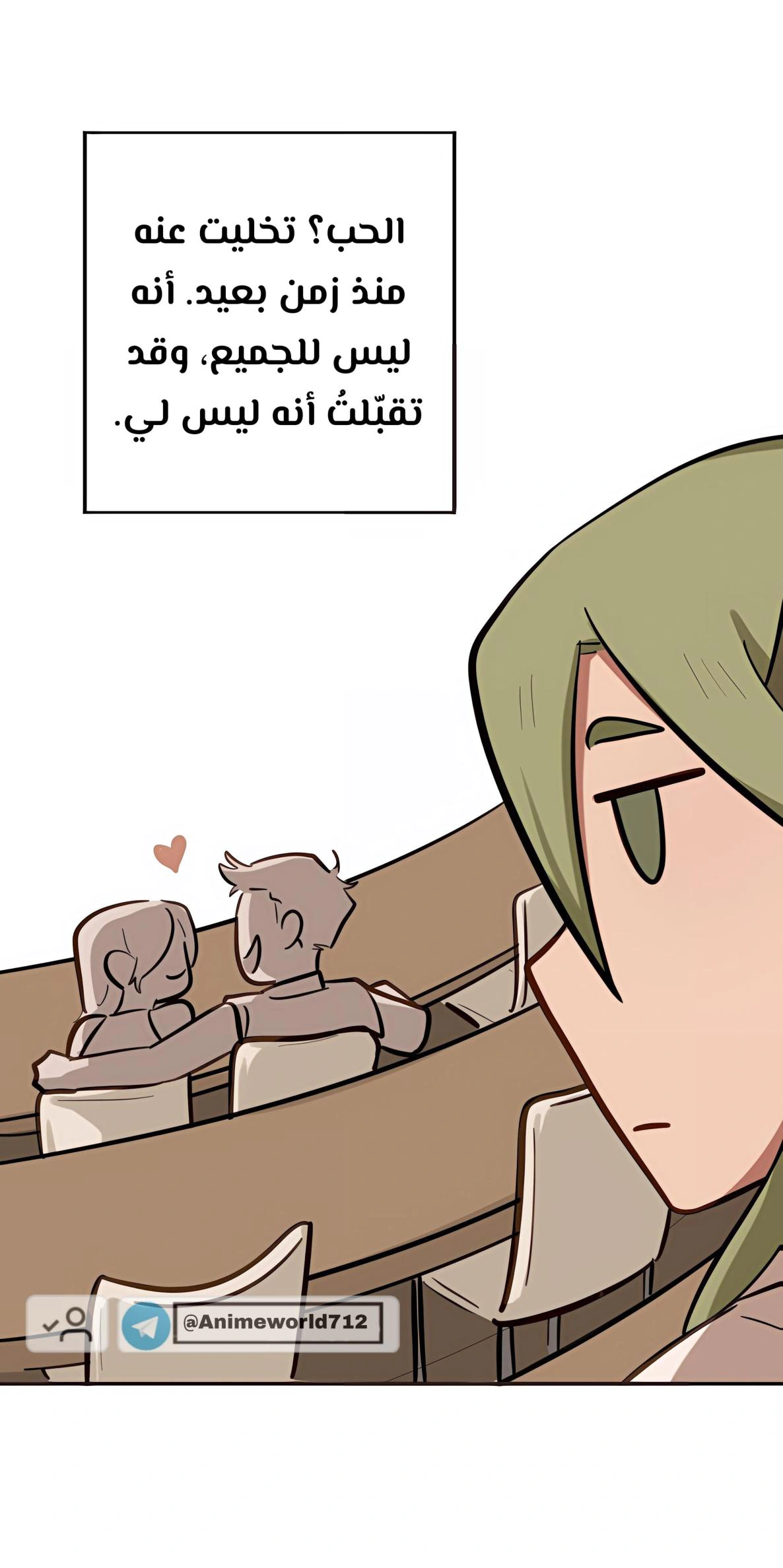 Read So it’s not my type AR Manga Online