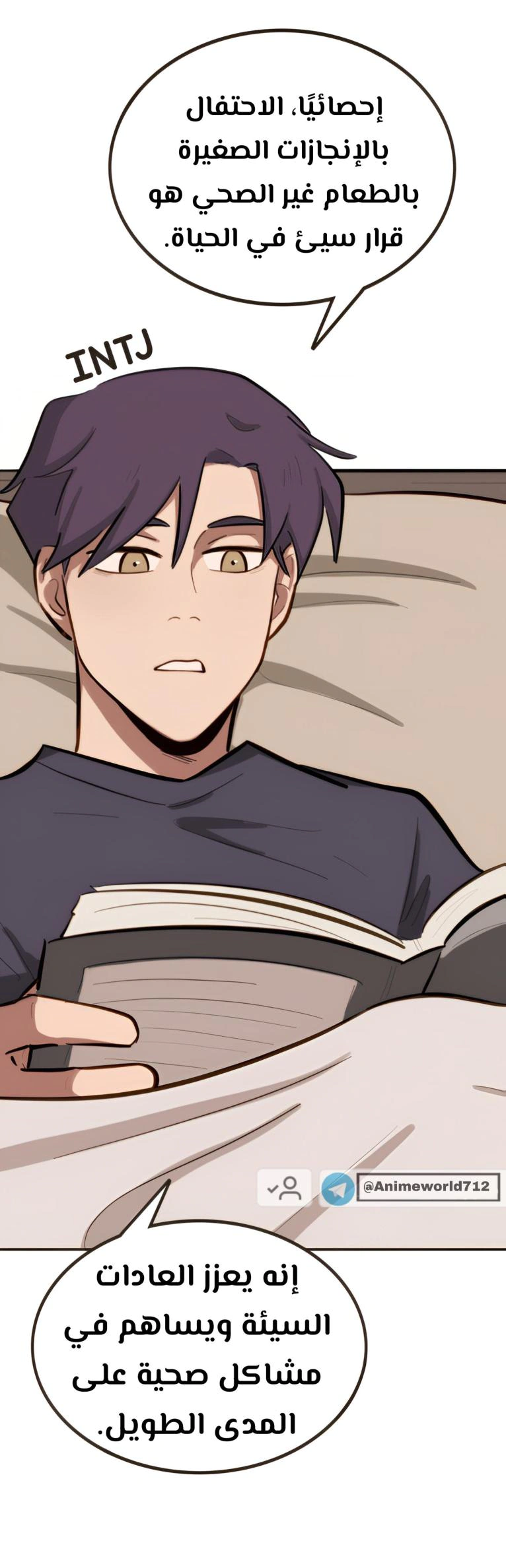 Read So it’s not my type AR Manga Online