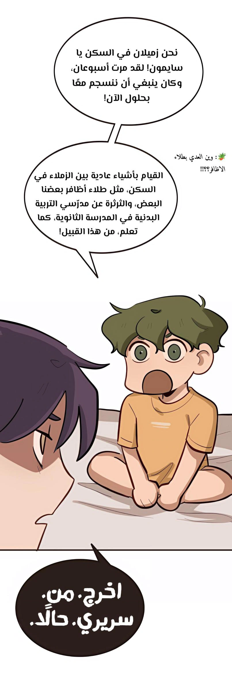 Read So it’s not my type AR Manga Online