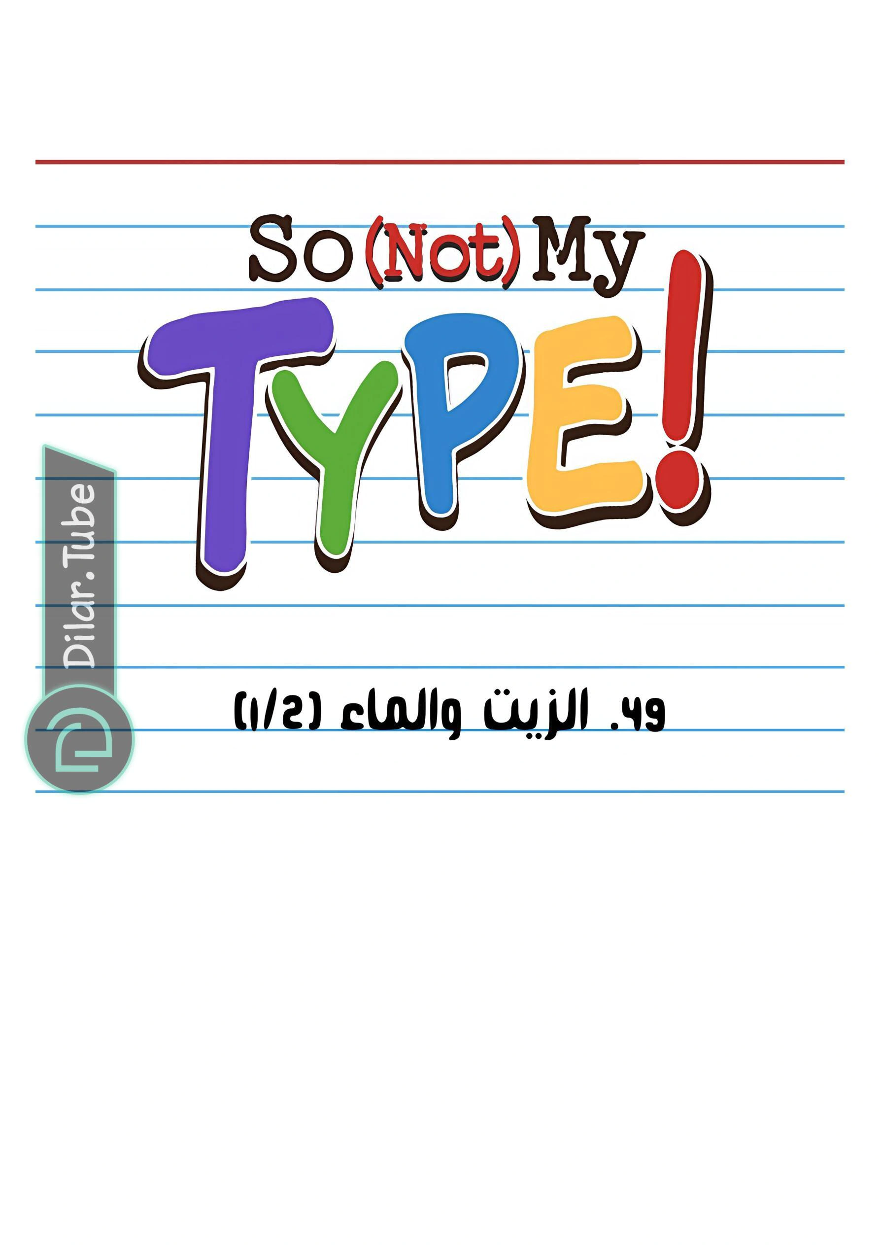 Read So it’s not my type AR Manga Online