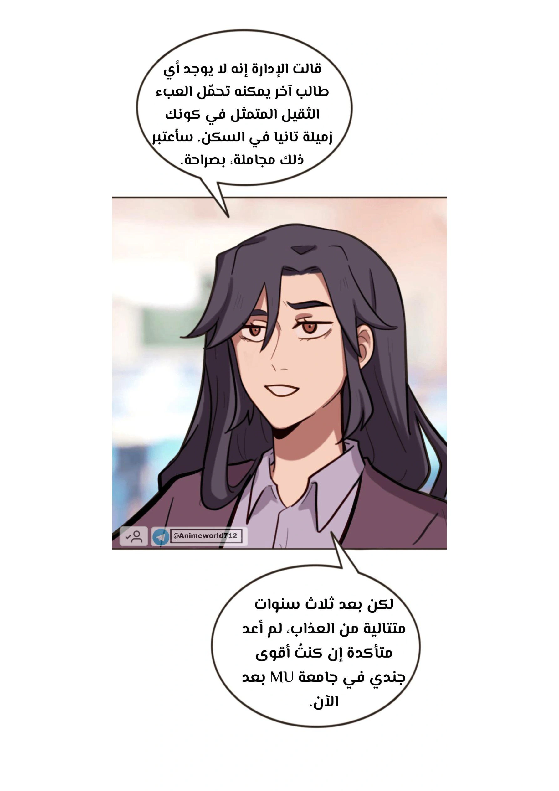 Read So it’s not my type AR Manga Online