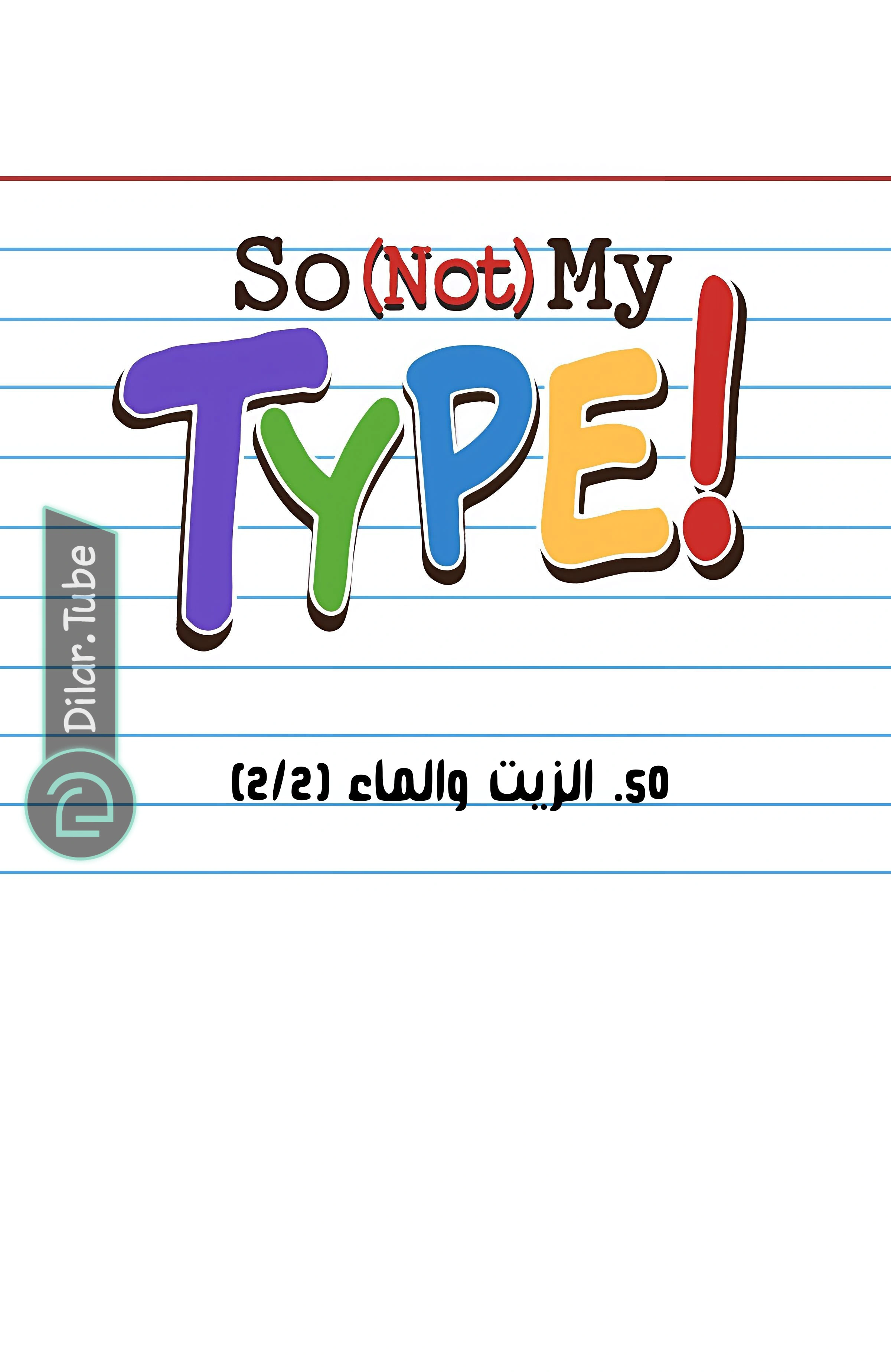 Read So it’s not my type AR Manga Online