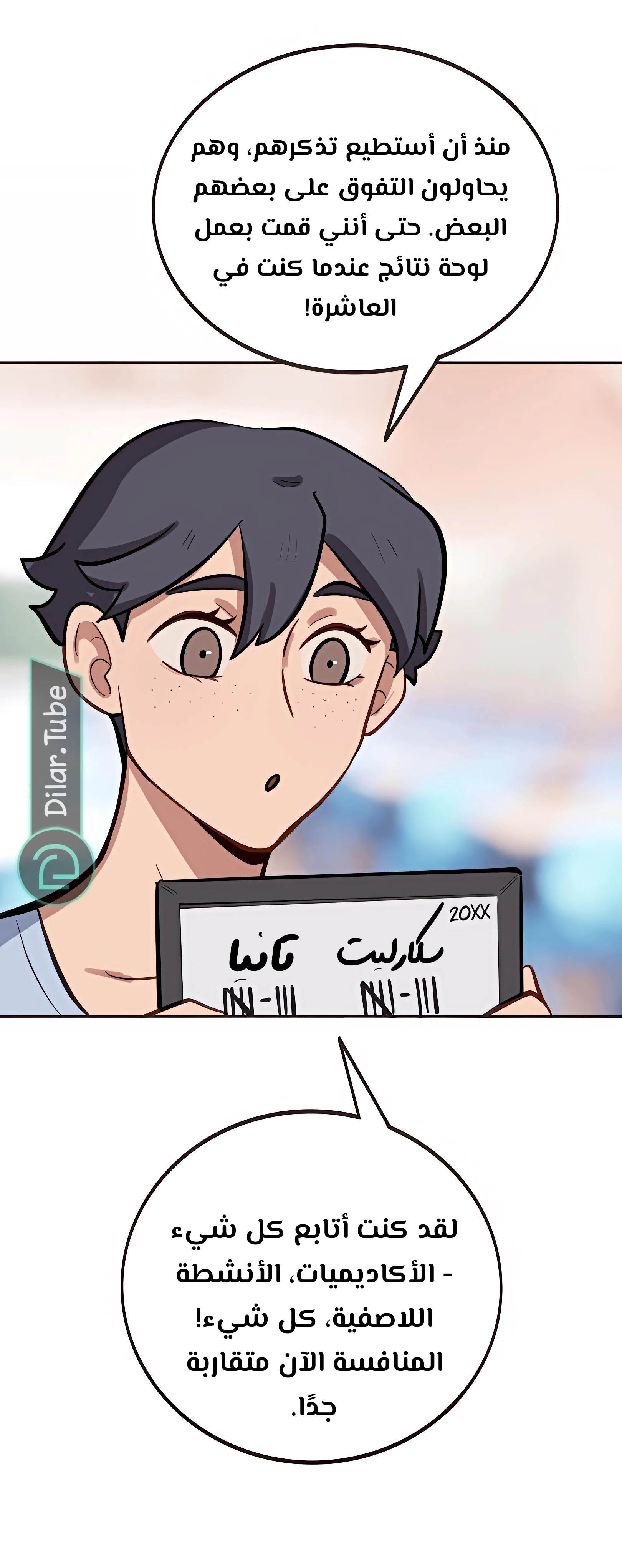Read So it’s not my type AR Manga Online