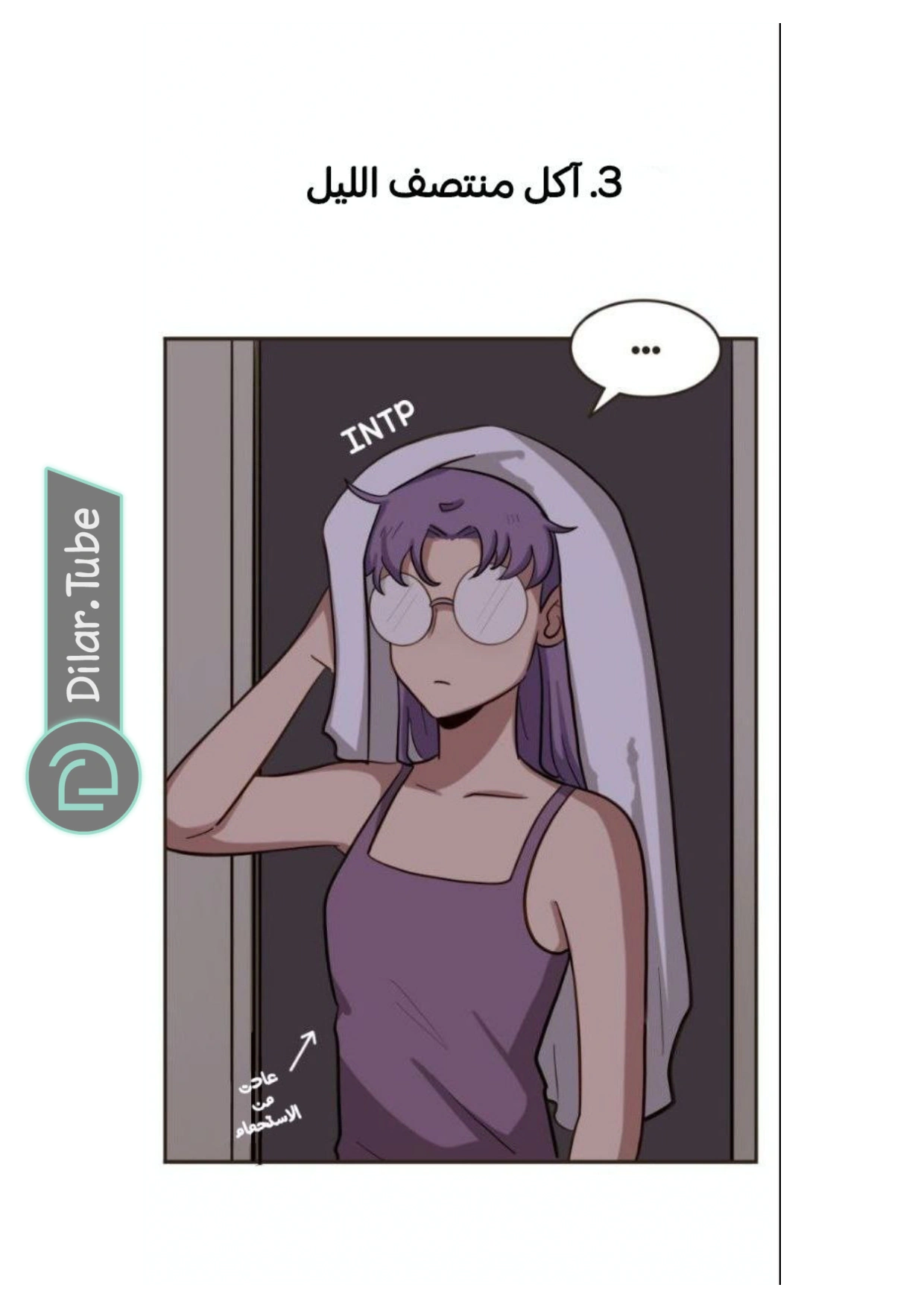 Read So it’s not my type AR Manga Online
